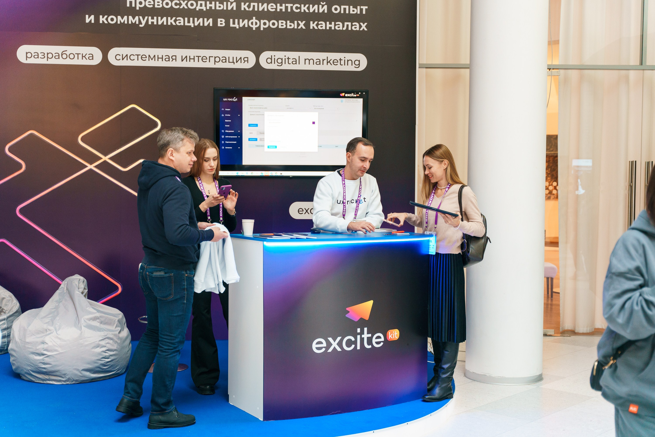 Матемаркетинг — 17–18 ноября 2022. Фотобанк Матемаркетинг