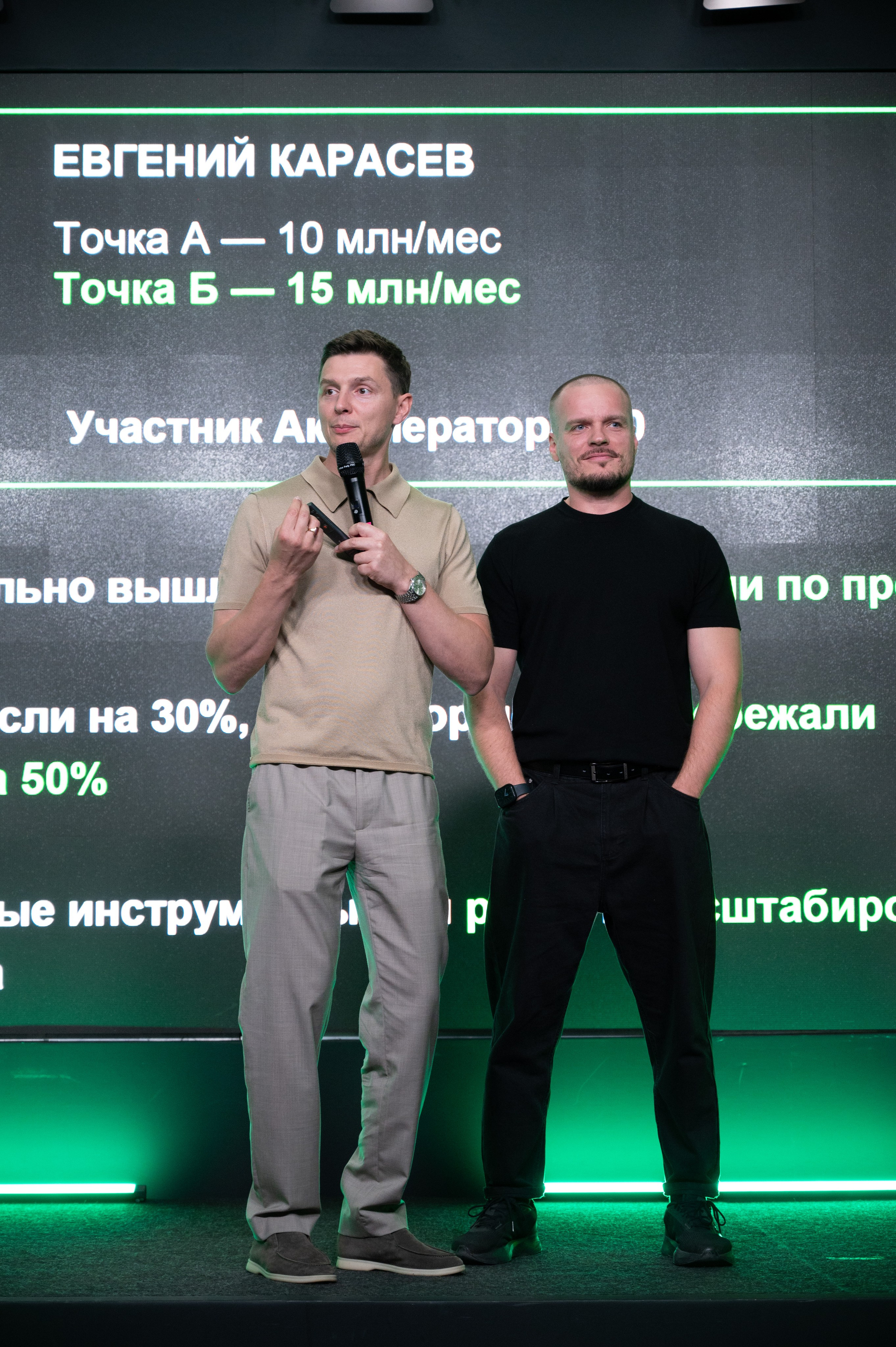 Интенсив 2.0. Фотограф Мария