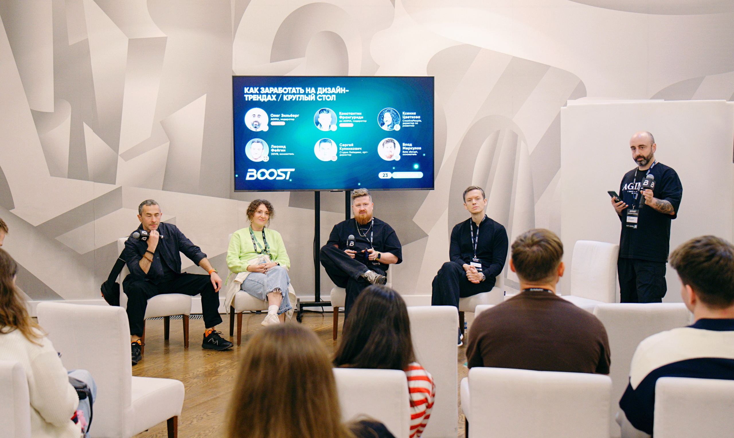 BOOST is a meeting place for agency leaders. Photographer in Tbilisi Saint-Petersburg Worldwide — Elena Golubeva