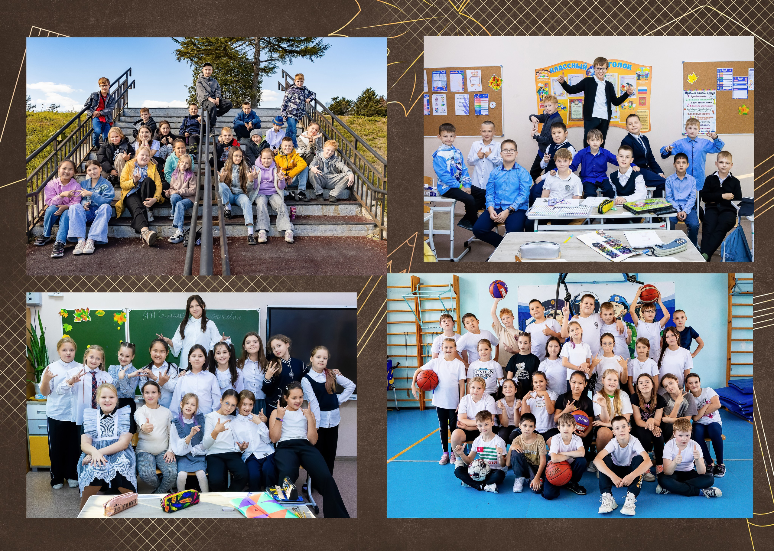 Школа: Альбомы. Инга Кузьминская ТОП-фотограф г. Корсаков