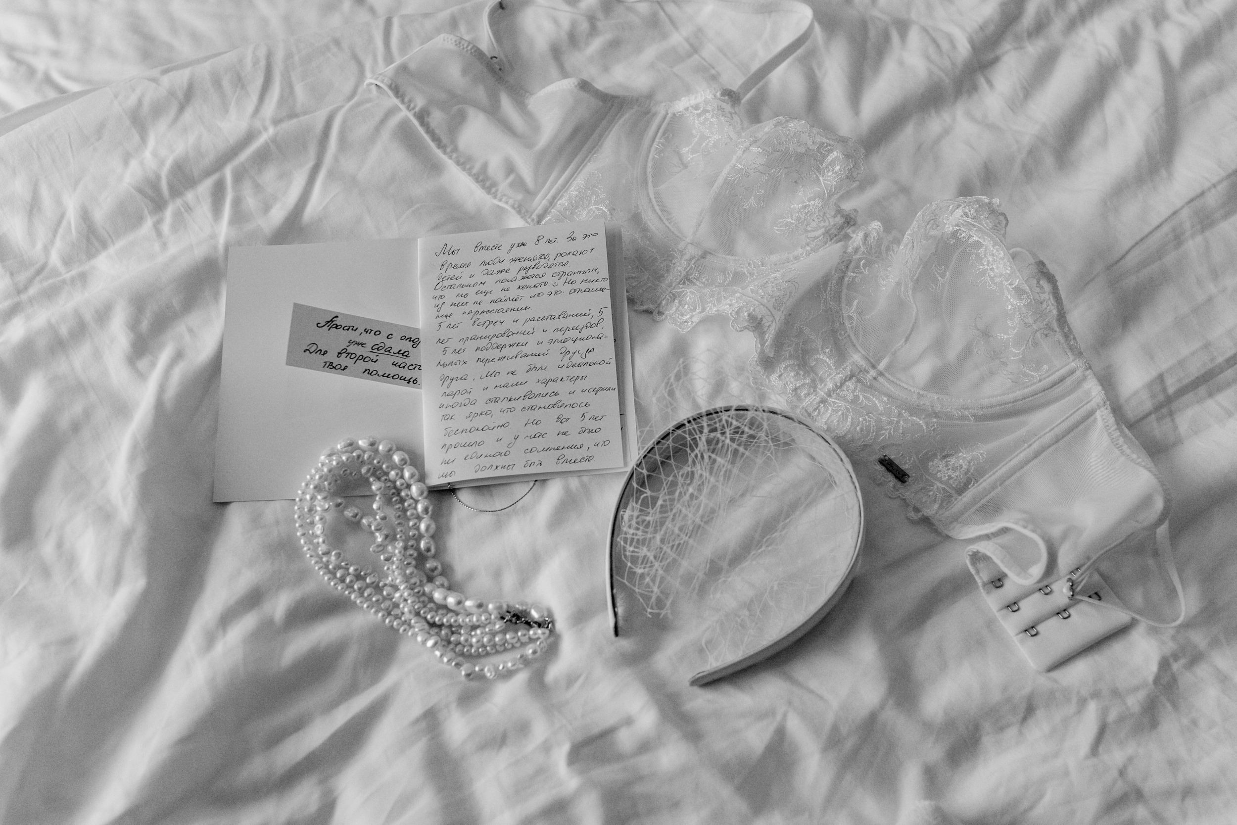 Anna — Gregory. Elopement Wedding Photographer