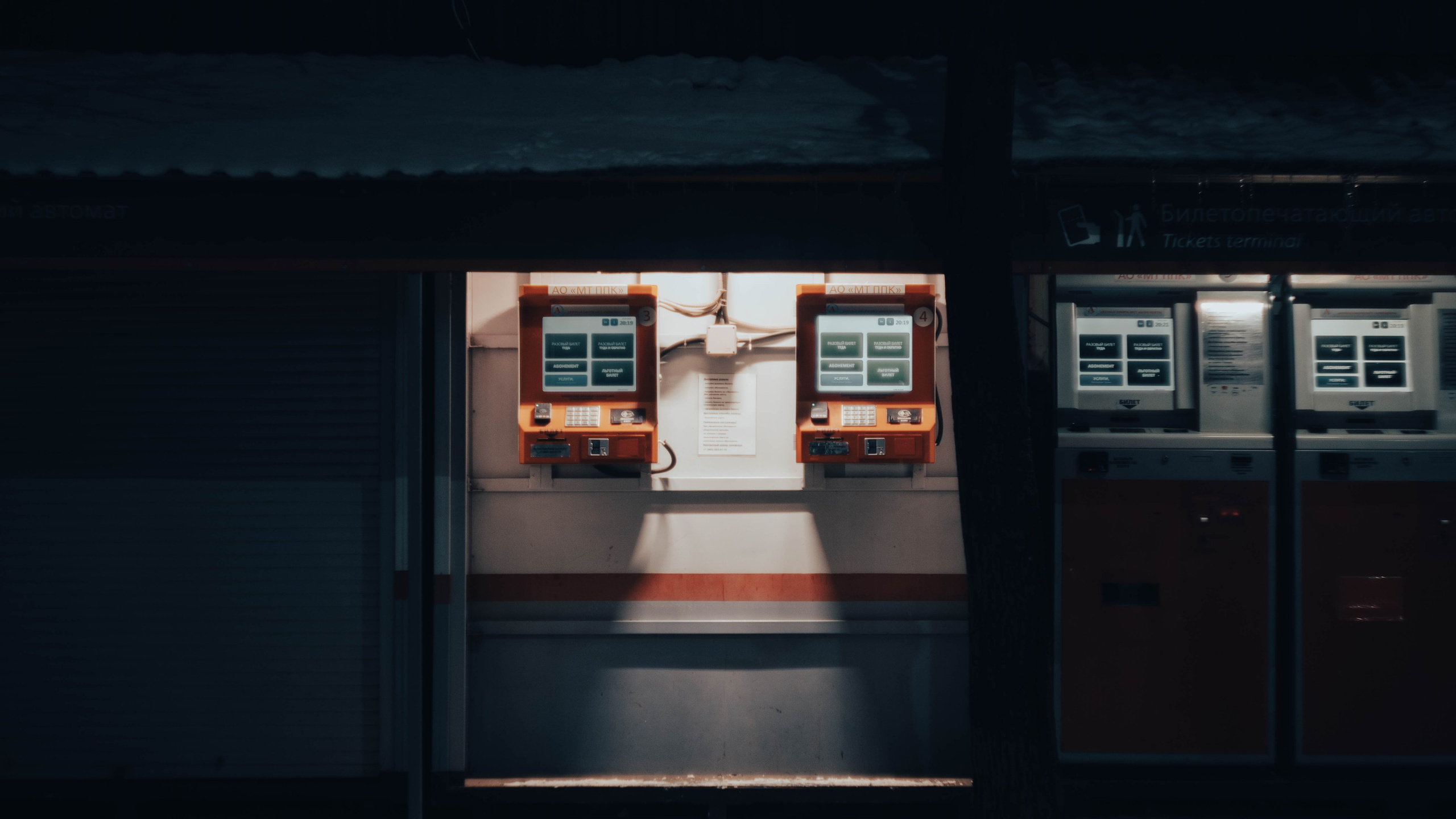 Без людей. Фотограф Крутой Максим