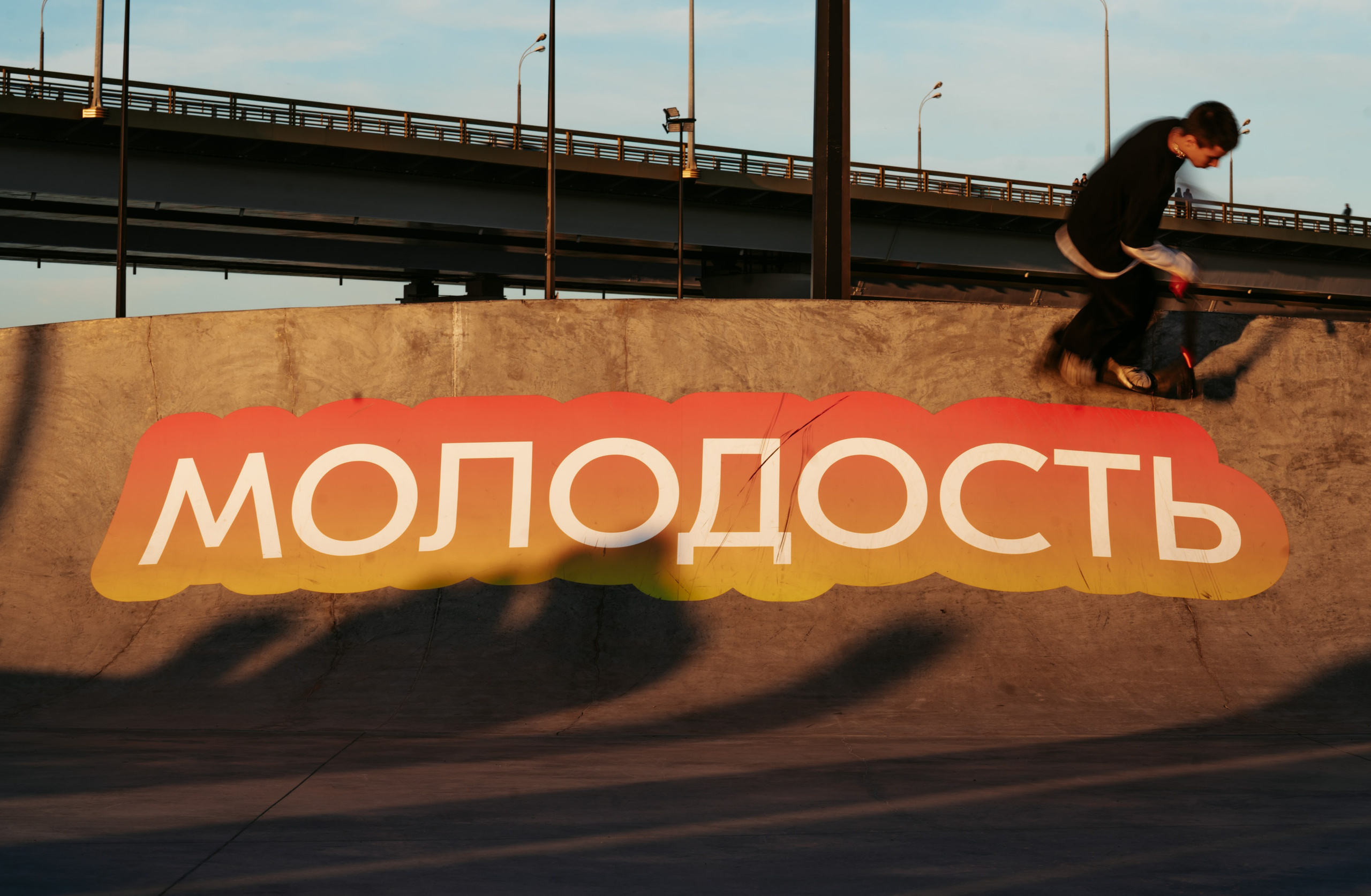 Ольга Серябкина в Ураме / 2024. Саша Копылов, фотограф в Казани