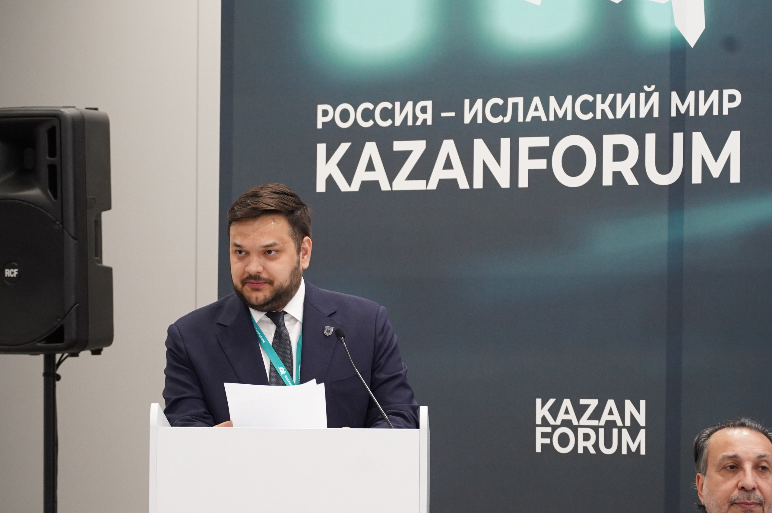 КОНФИРЕНЦИИ. Фотограф Рамиль Фасхутдинов