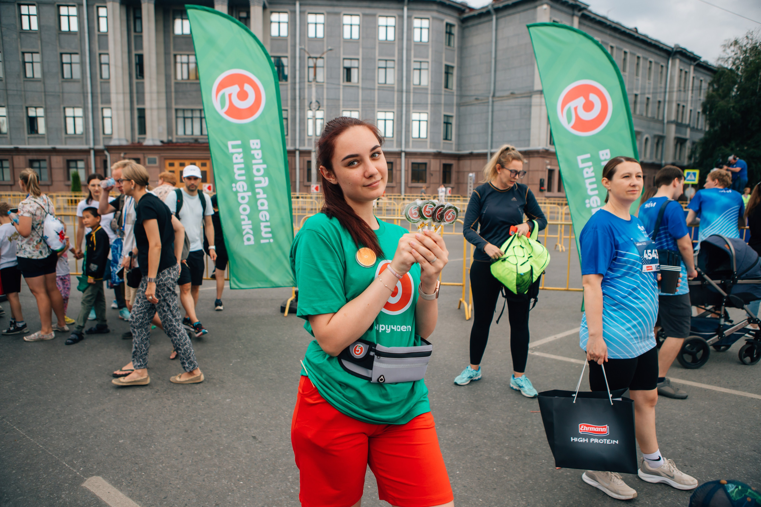 День города (ПЯТЕРОЧКА). Главная