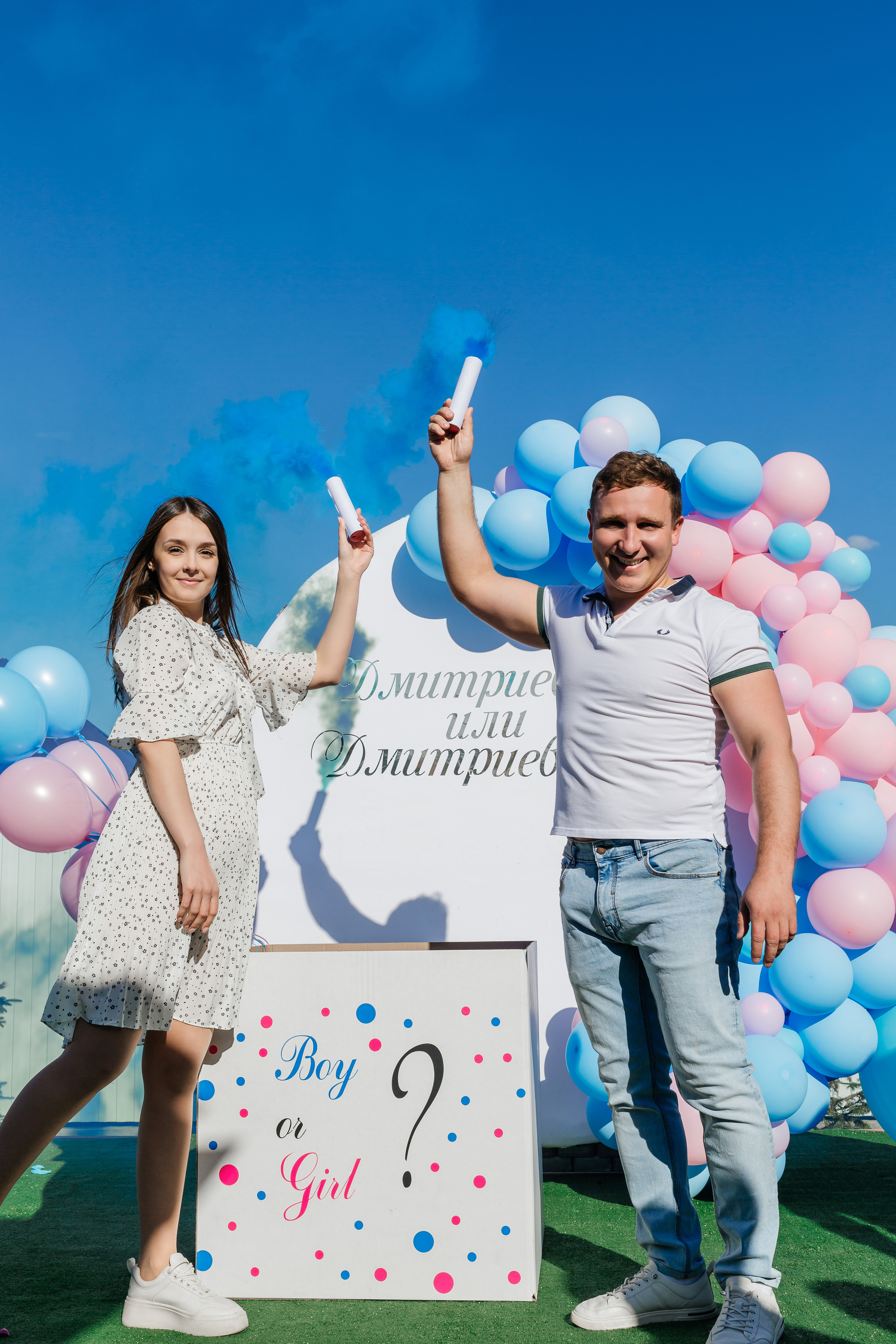 Юлия и Дмитрий Гендер пати. Женский фотограф в Оренбурге Ирина Заводчикова