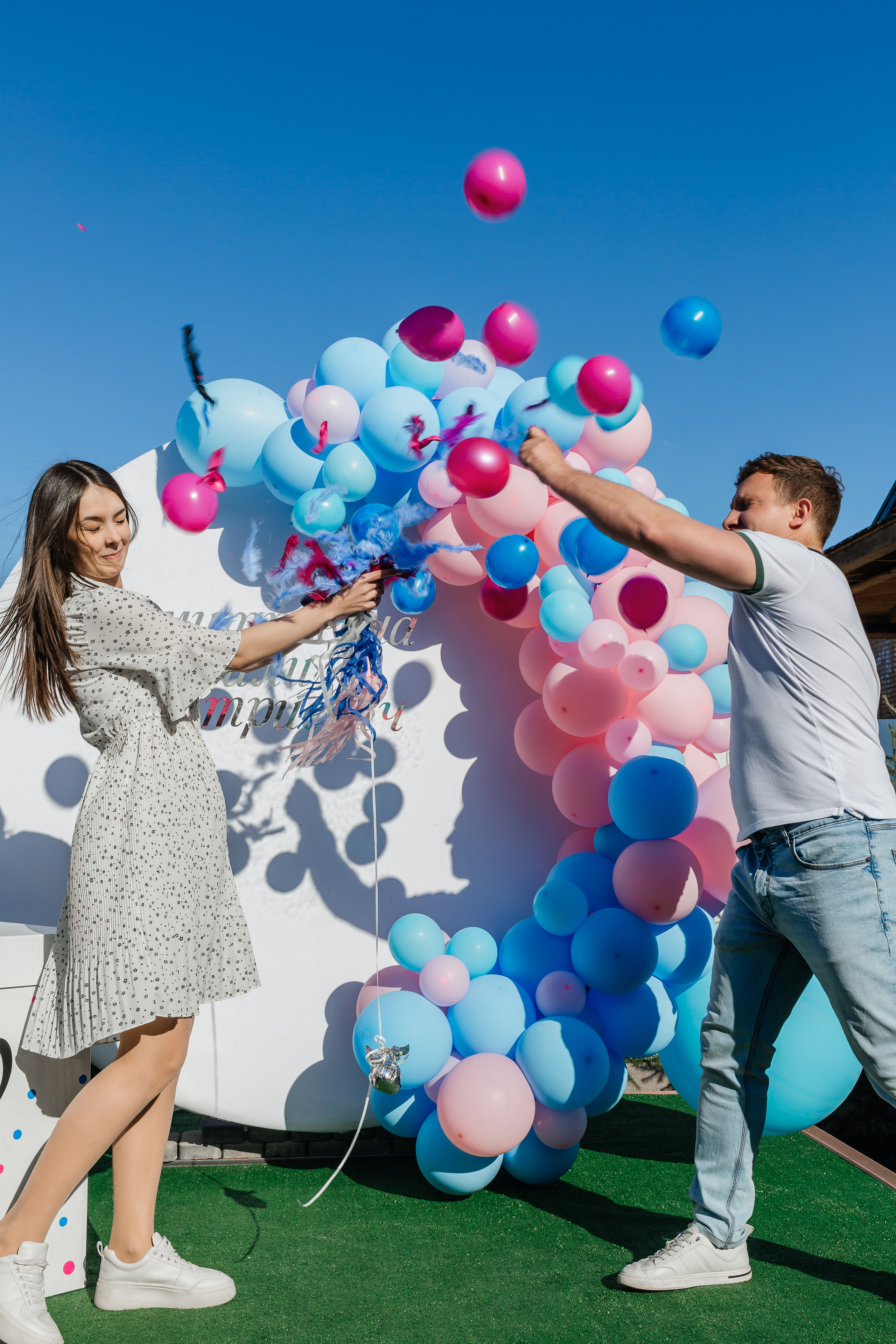 Юлия и Дмитрий Гендер пати. Женский фотограф в Оренбурге Ирина Заводчикова