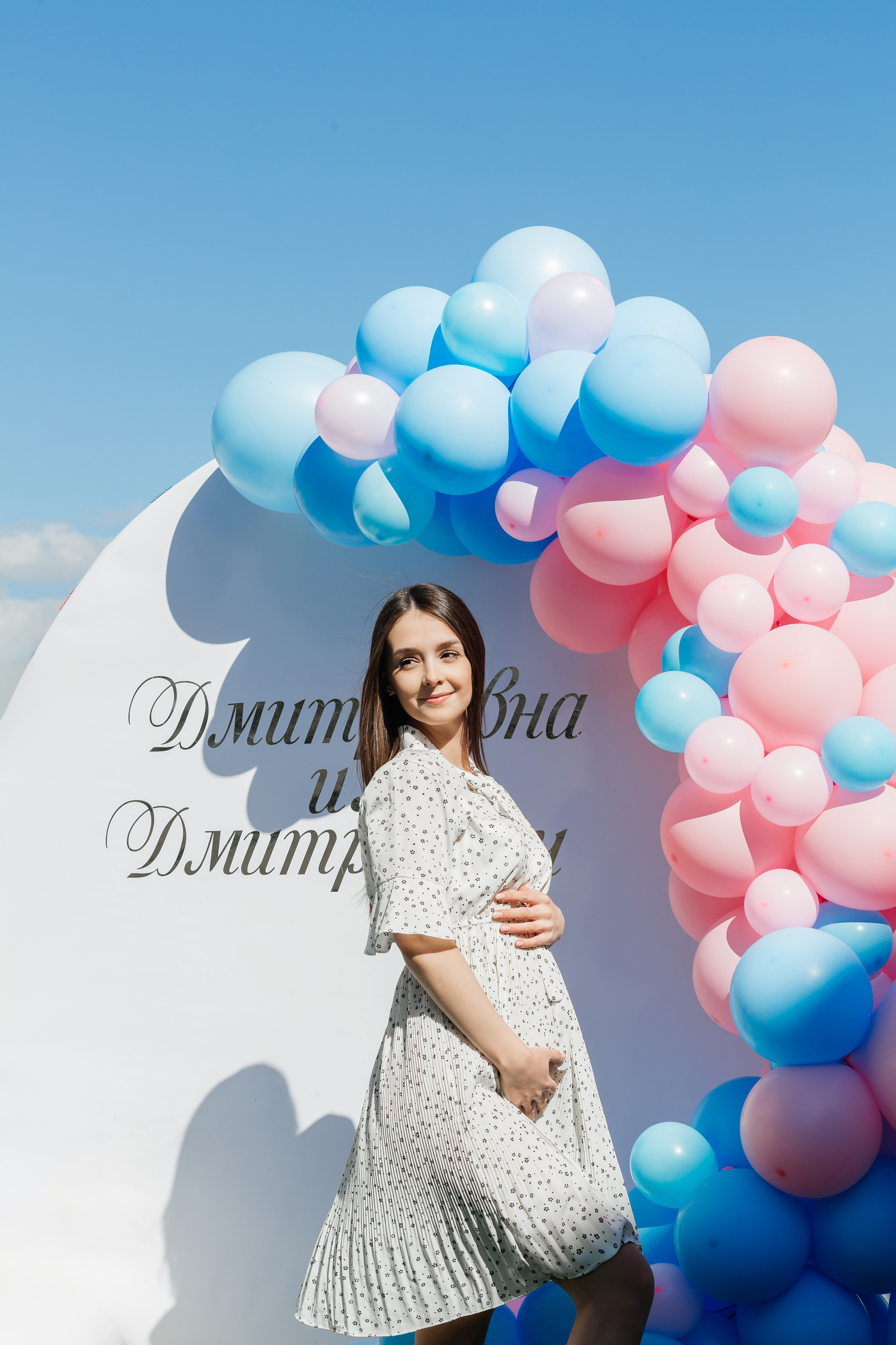 Юлия и Дмитрий Гендер пати. Женский фотограф в Оренбурге Ирина Заводчикова