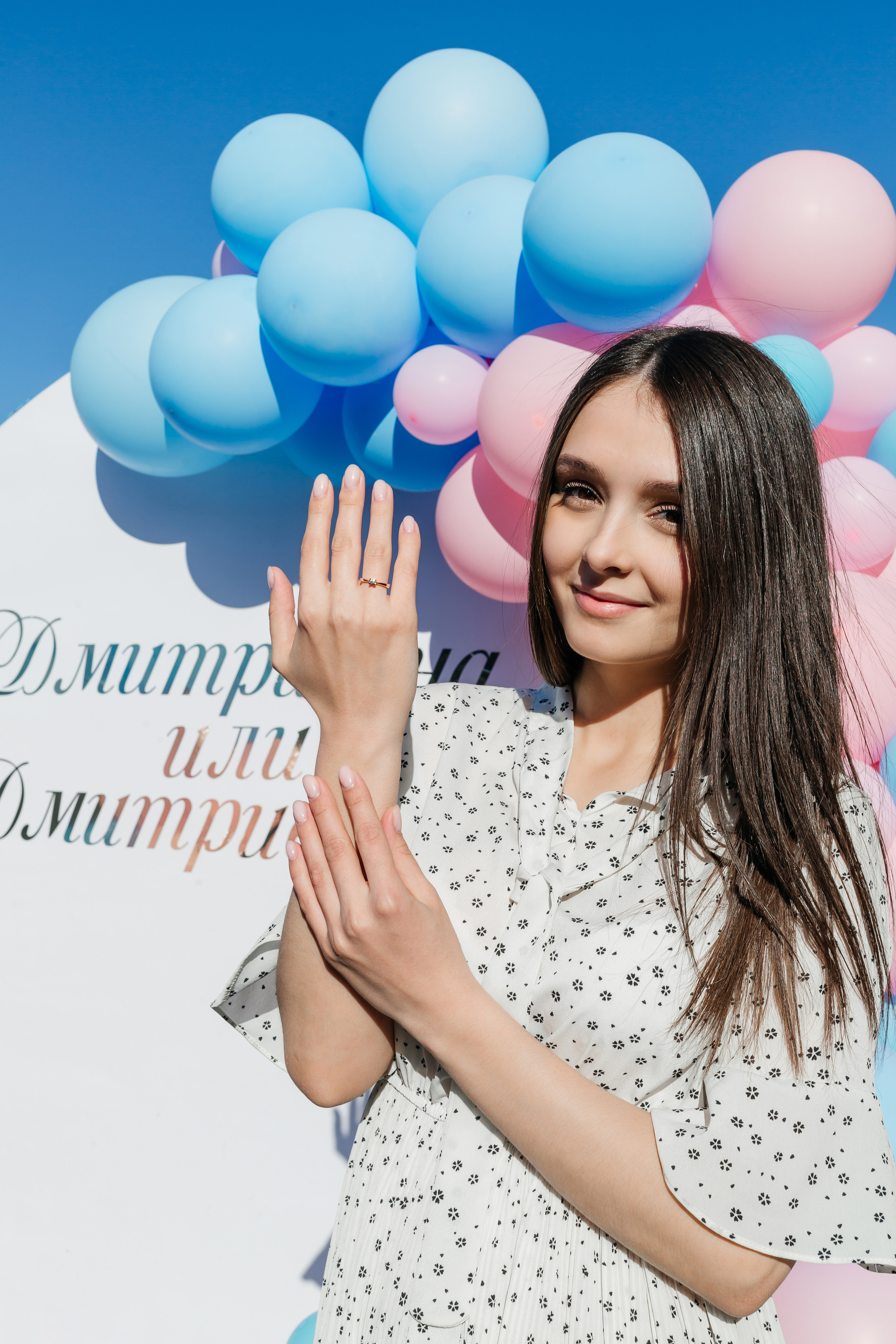 Юлия и Дмитрий Гендер пати. Женский фотограф в Оренбурге Ирина Заводчикова