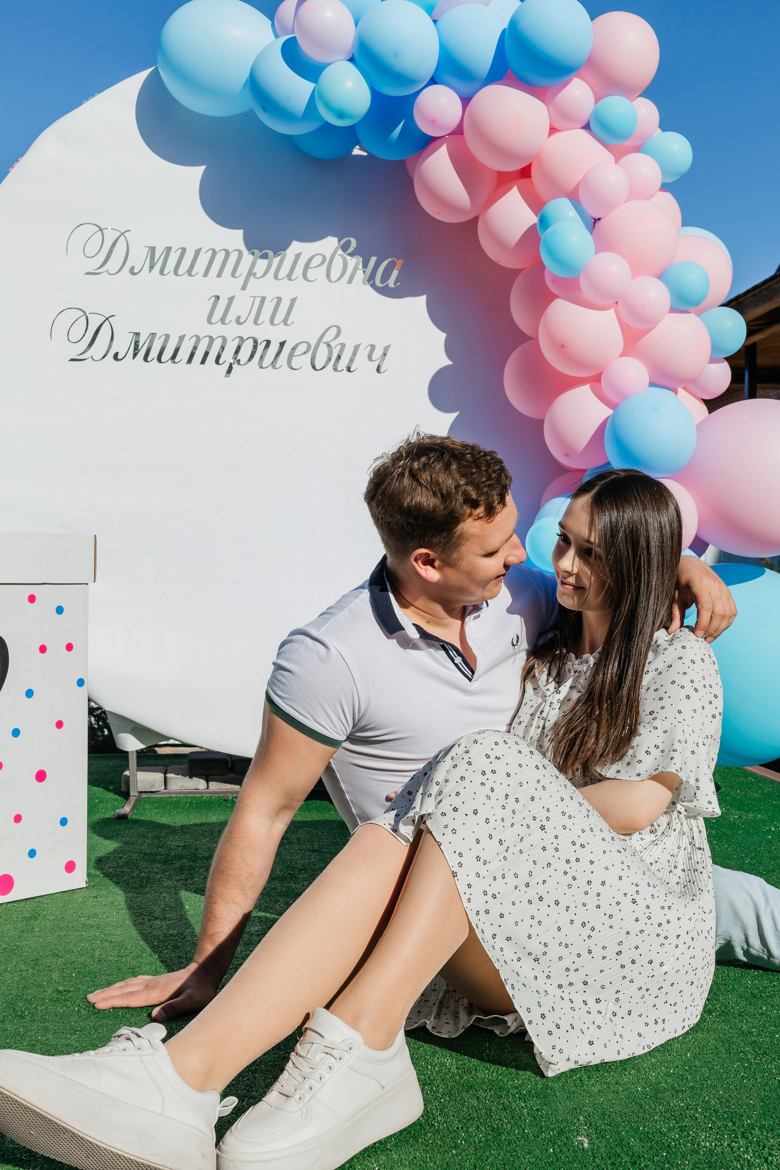 Юлия и Дмитрий Гендер пати. Женский фотограф в Оренбурге Ирина Заводчикова