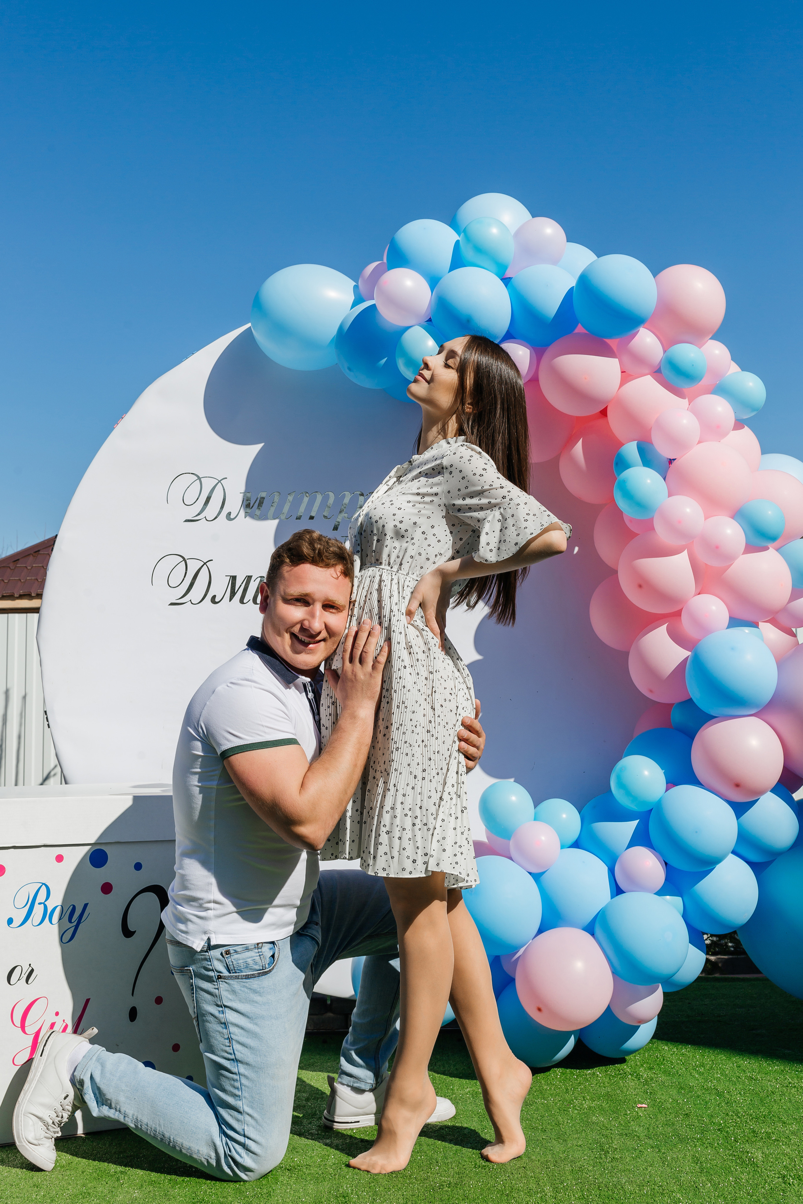 Юлия и Дмитрий Гендер пати. Женский фотограф в Оренбурге Ирина Заводчикова