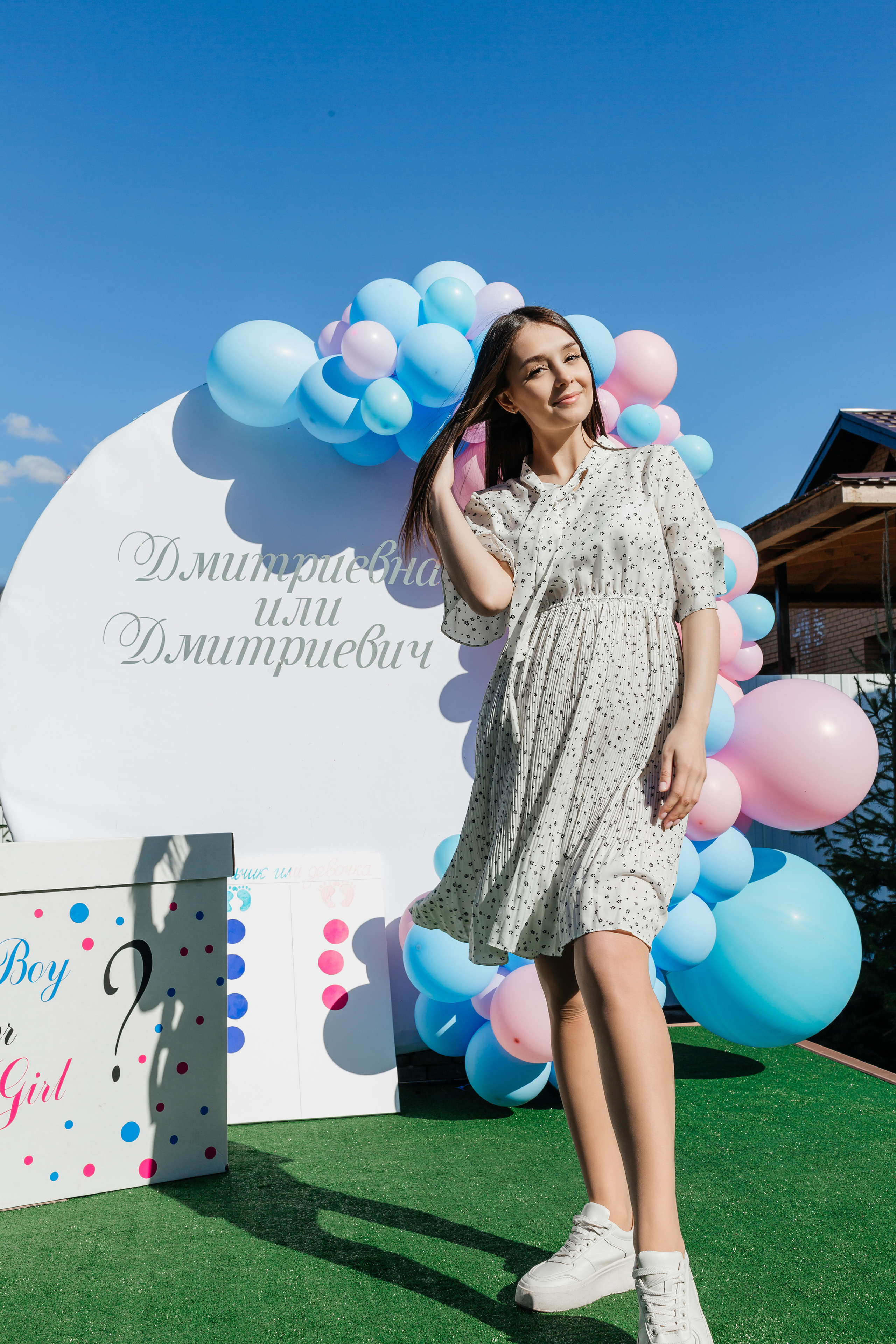 Юлия и Дмитрий Гендер пати. Женский фотограф в Оренбурге Ирина Заводчикова