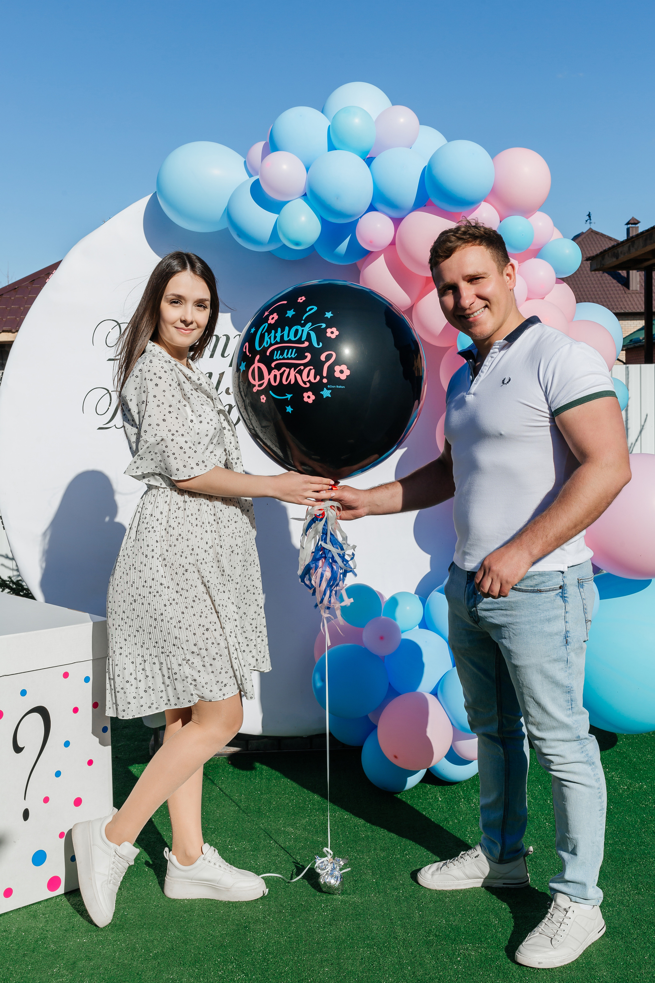 Юлия и Дмитрий Гендер пати. Женский фотограф в Оренбурге Ирина Заводчикова