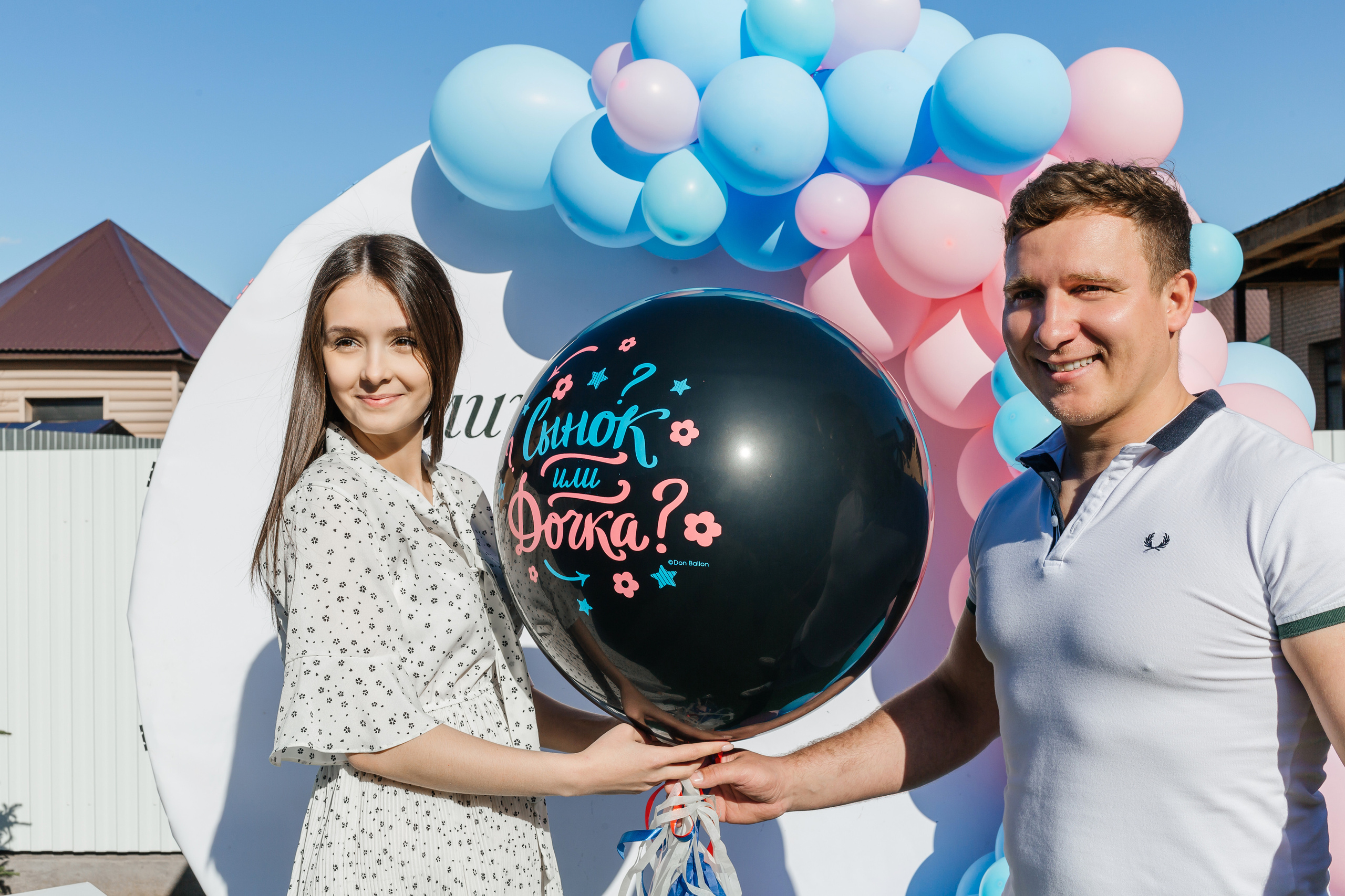 Юлия и Дмитрий Гендер пати. Женский фотограф в Оренбурге Ирина Заводчикова