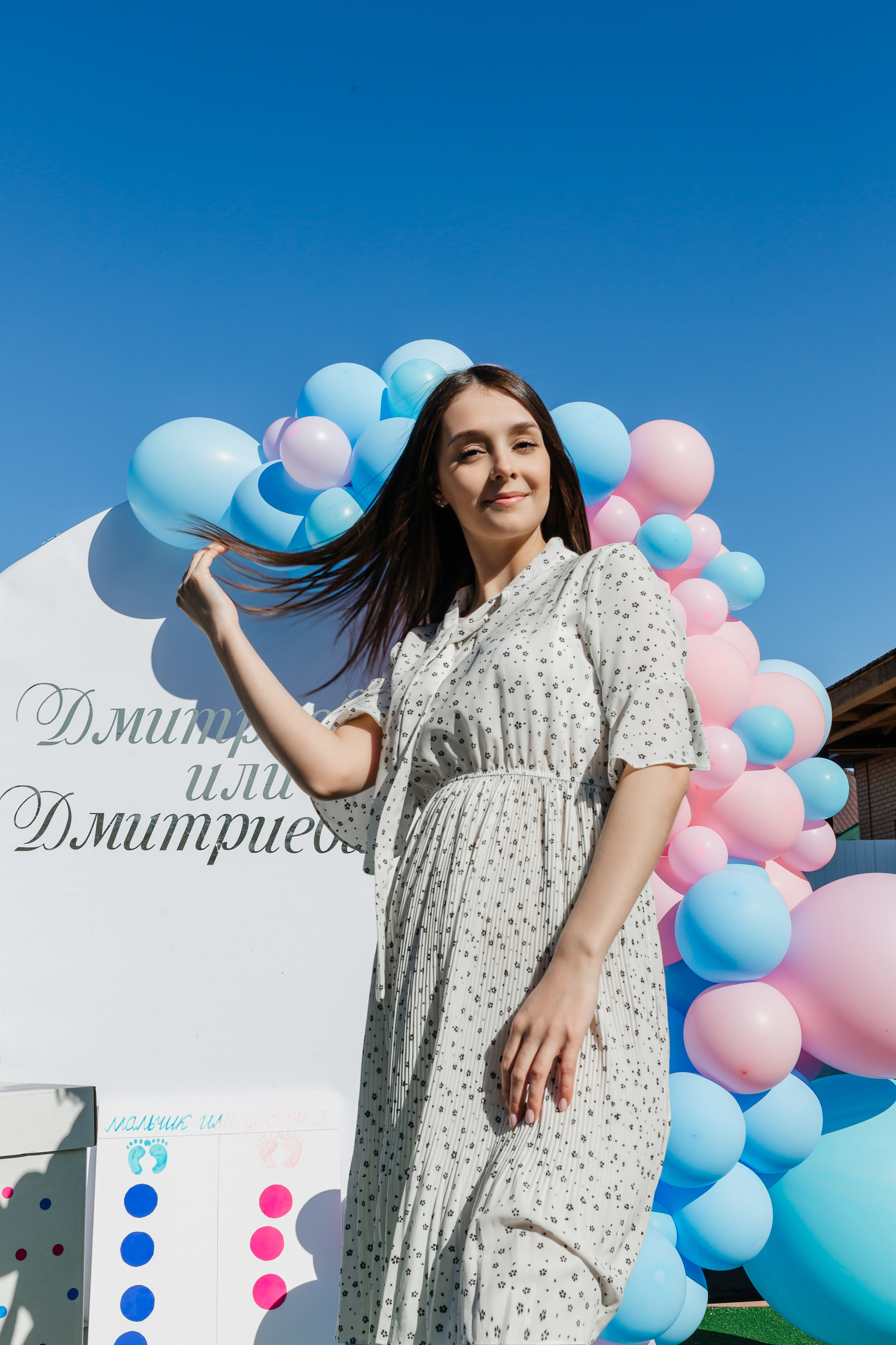 Юлия и Дмитрий Гендер пати. Женский фотограф в Оренбурге Ирина Заводчикова