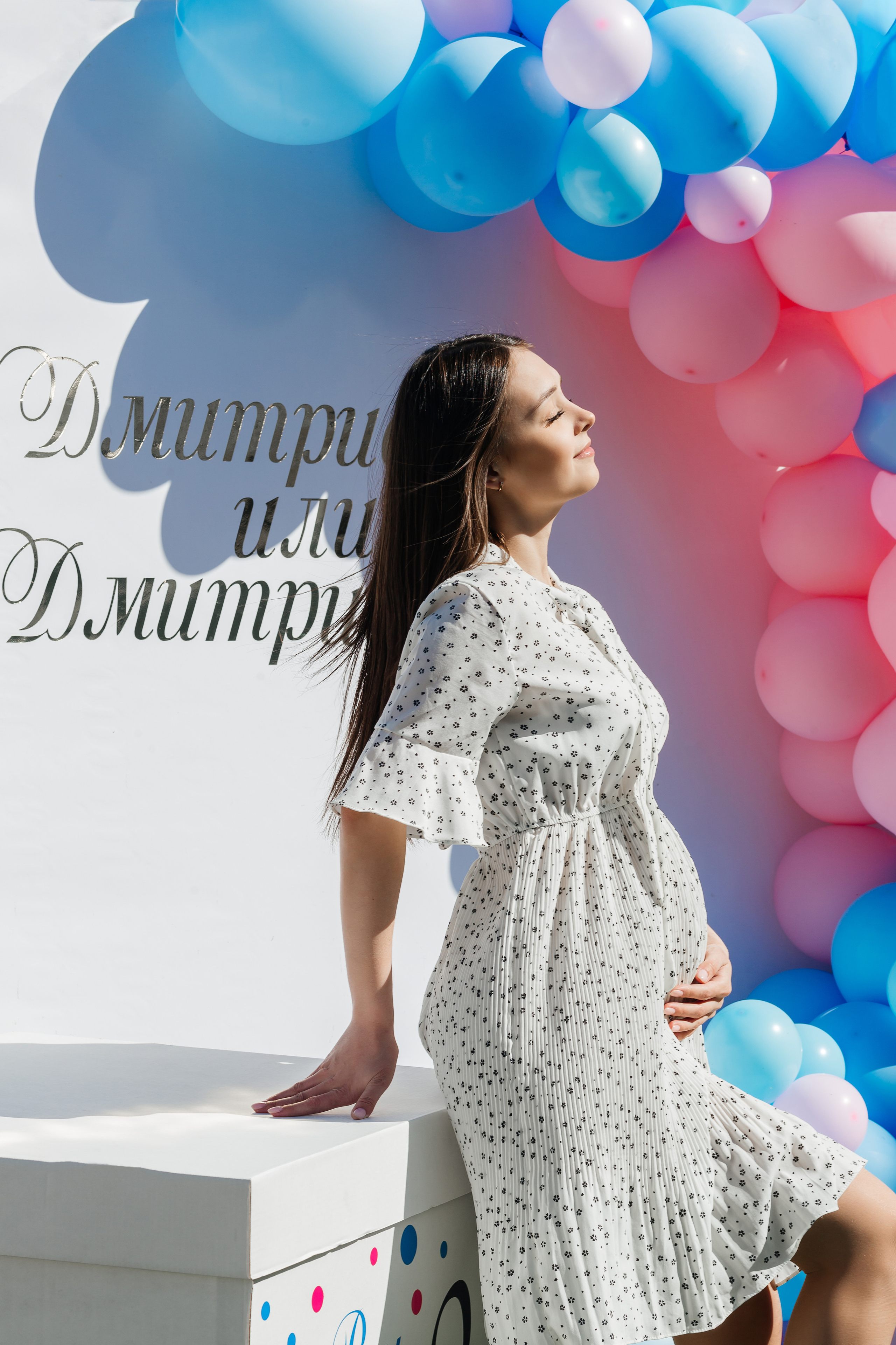 Юлия и Дмитрий Гендер пати. Женский фотограф в Оренбурге Ирина Заводчикова