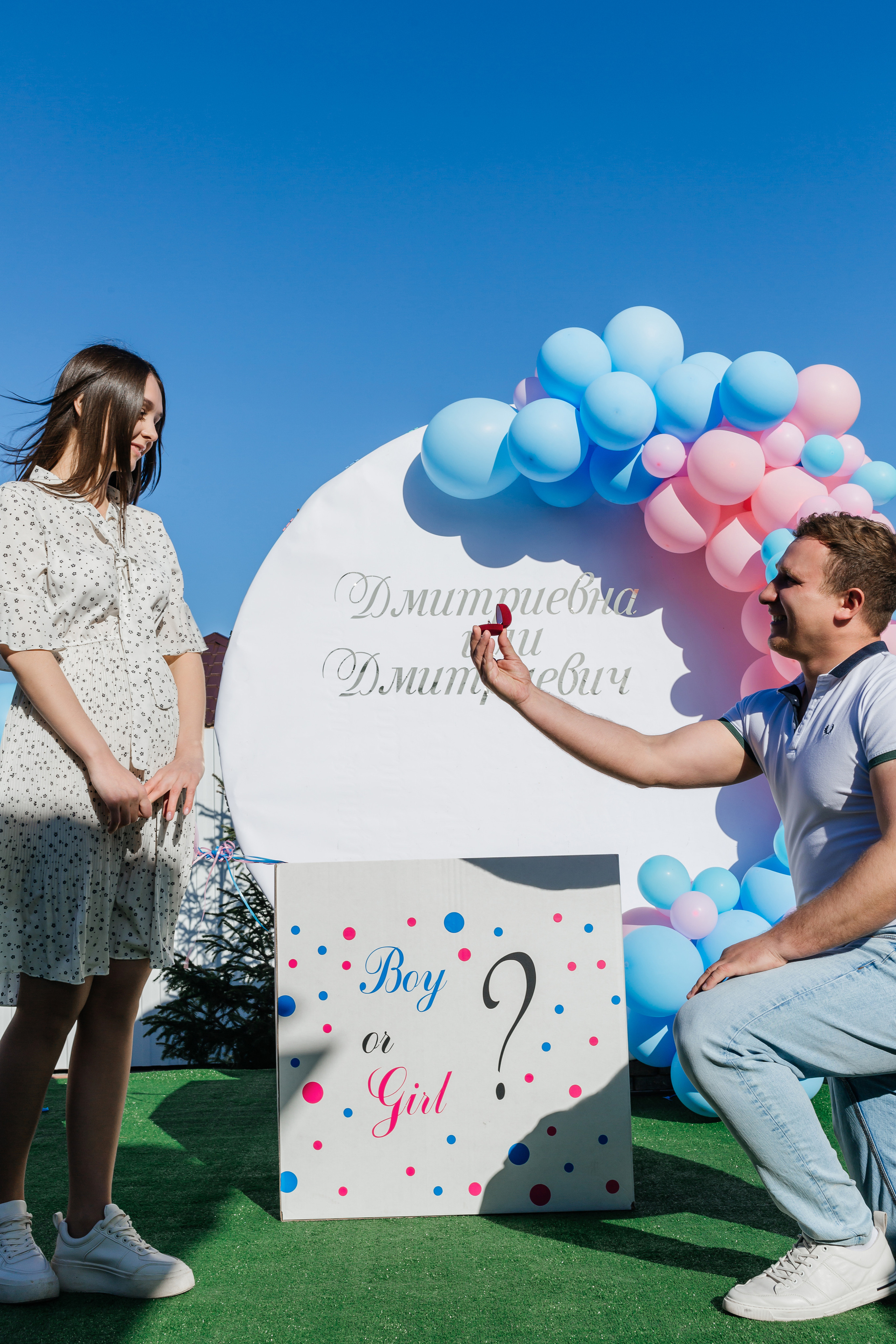 Юлия и Дмитрий Гендер пати. Женский фотограф в Оренбурге Ирина Заводчикова