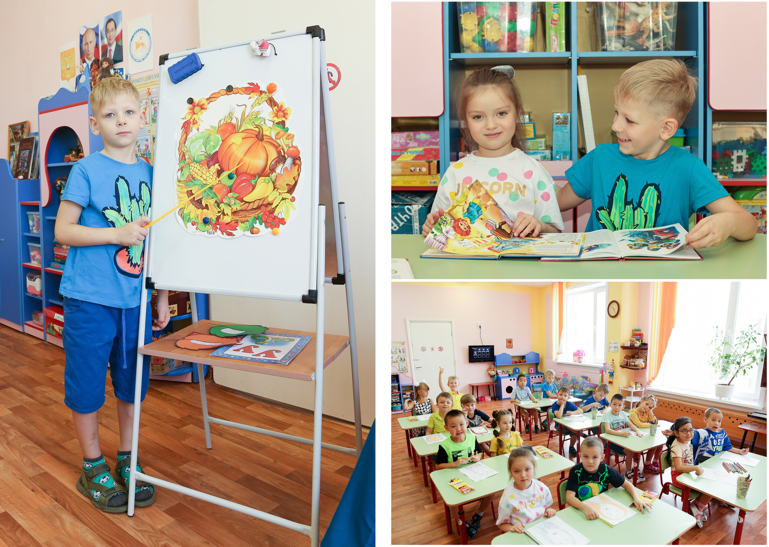 Детский сад Нерюнгри