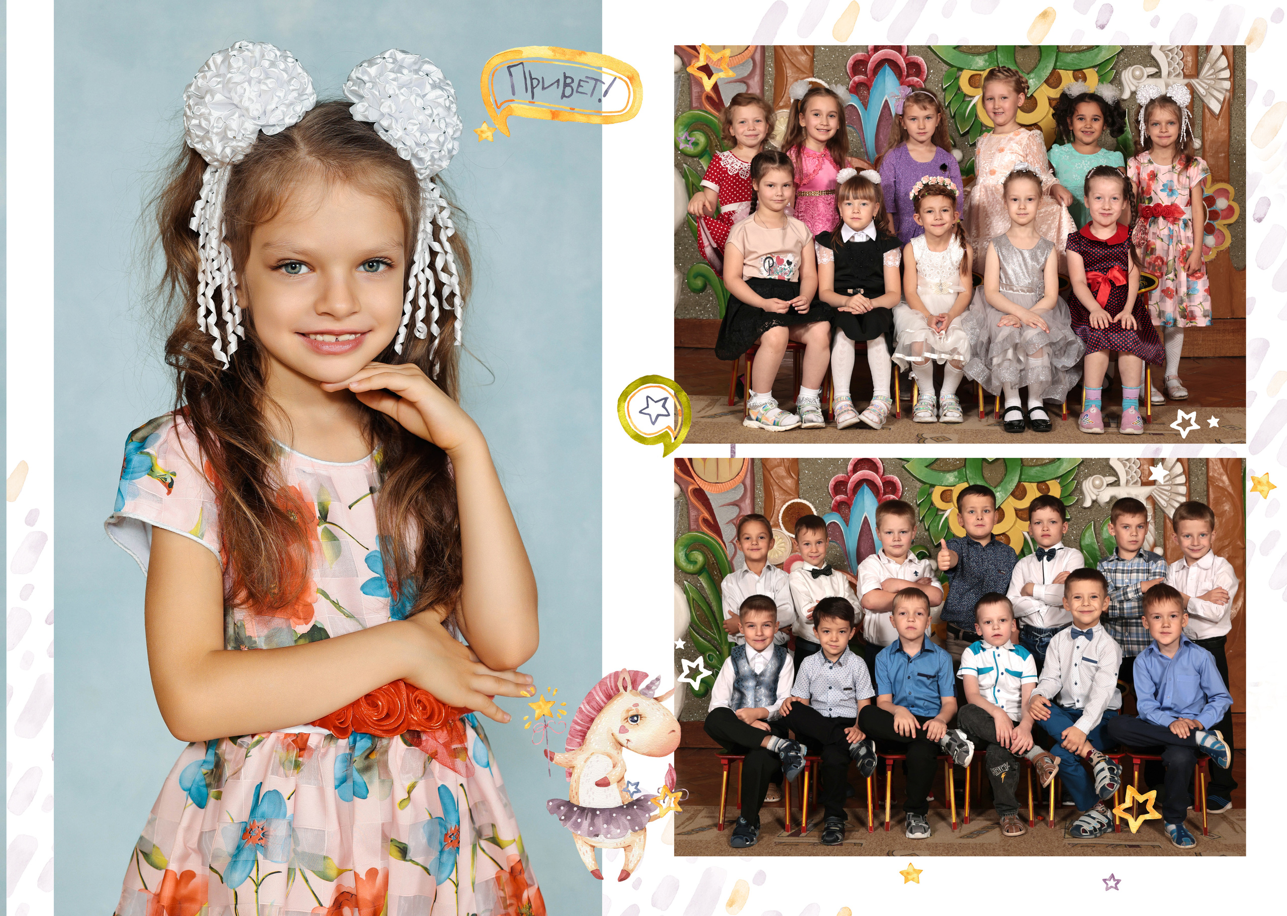 Детский сад Нерюнгри