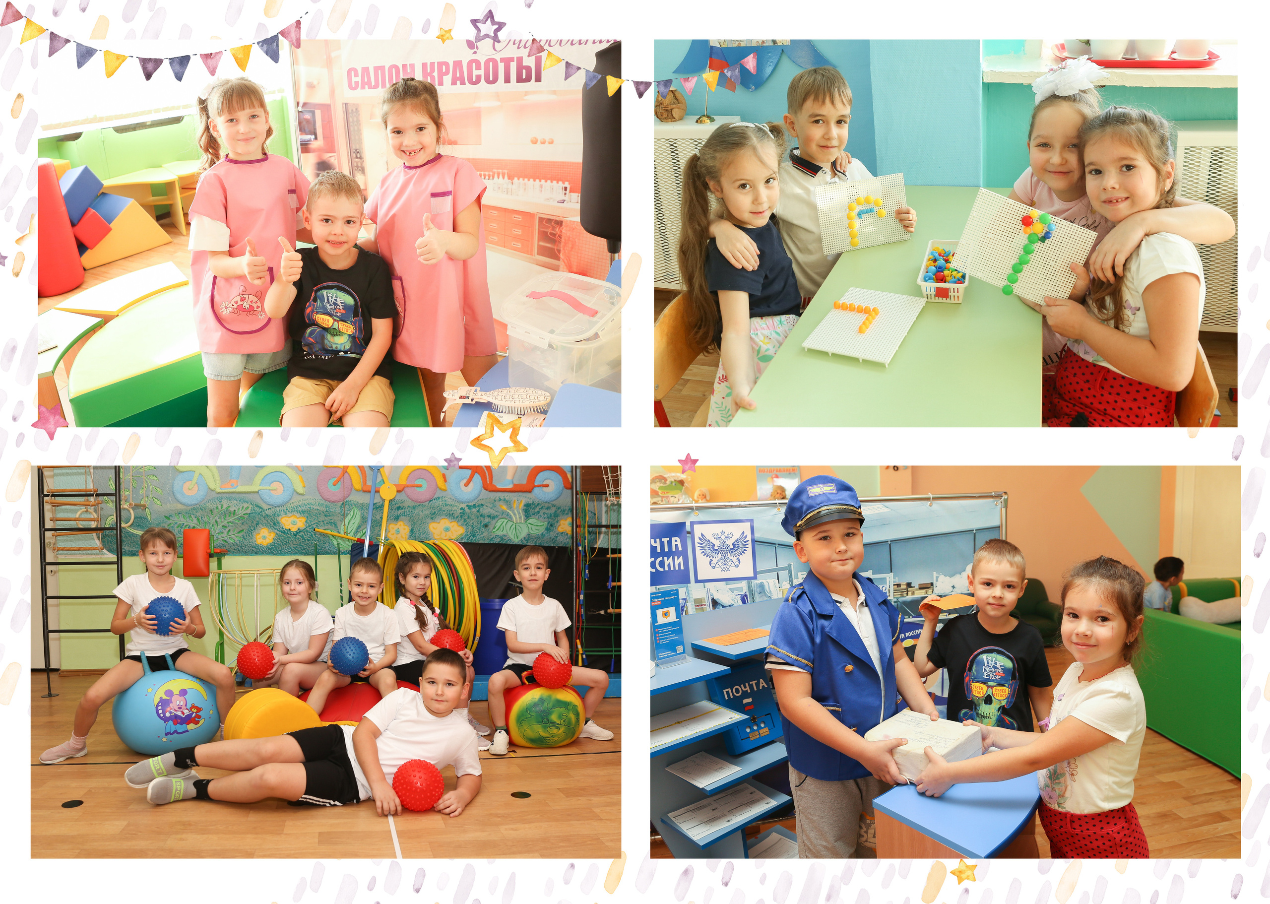 Детский сад Нерюнгри