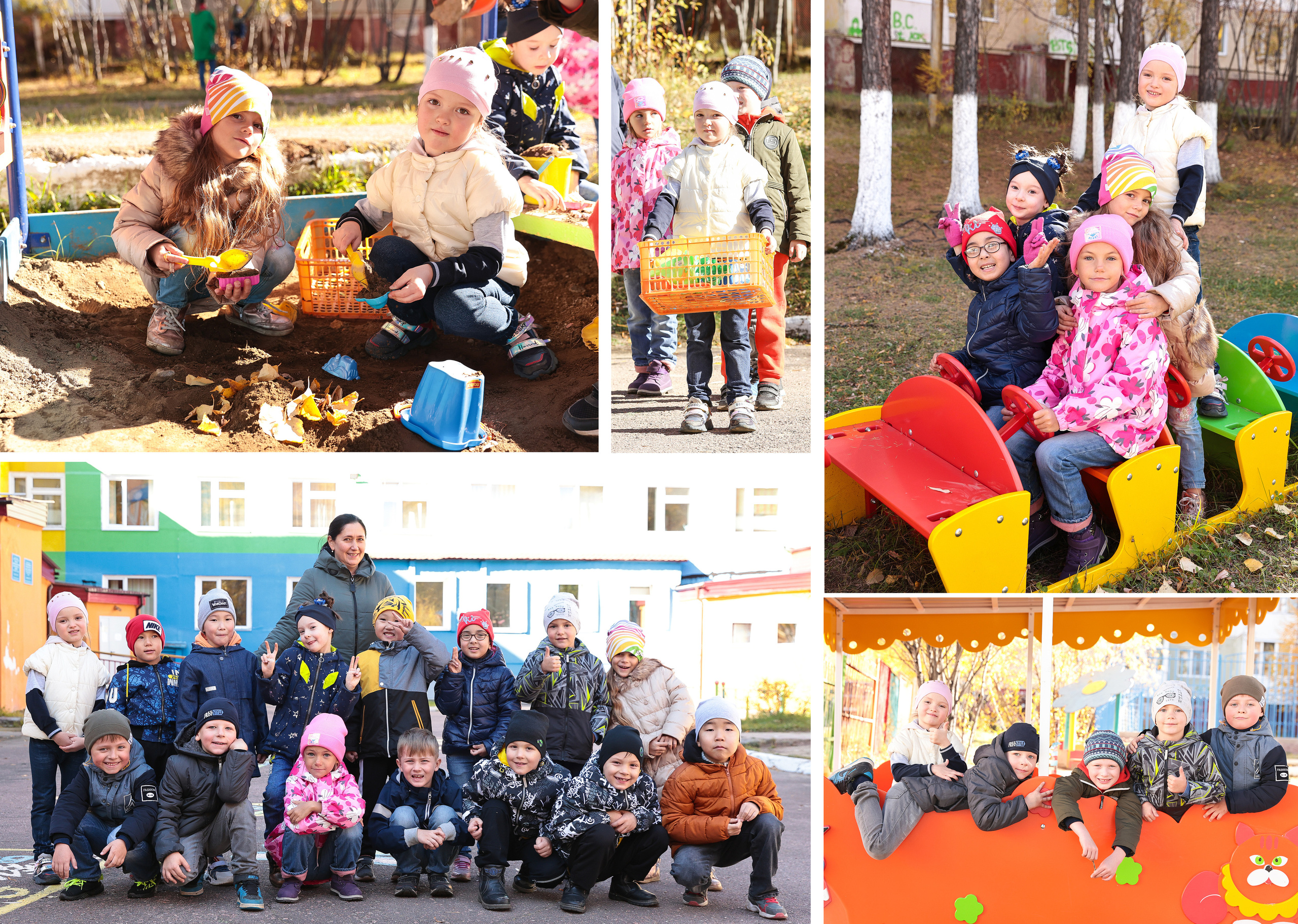 Детский сад Нерюнгри