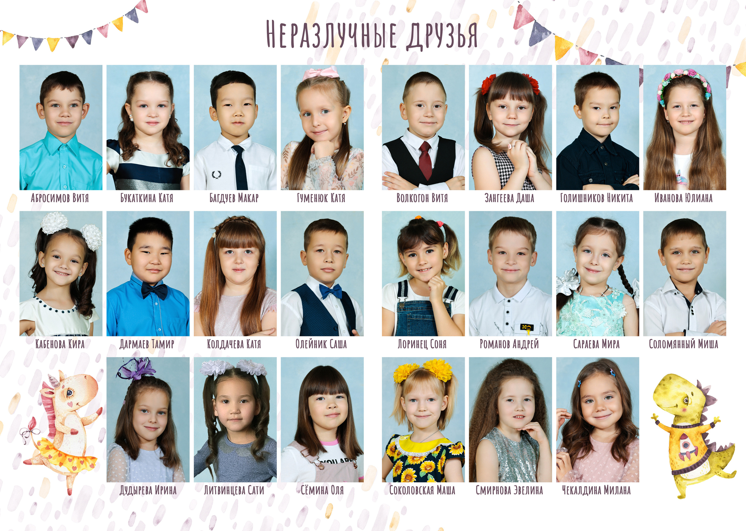 Детский сад Нерюнгри