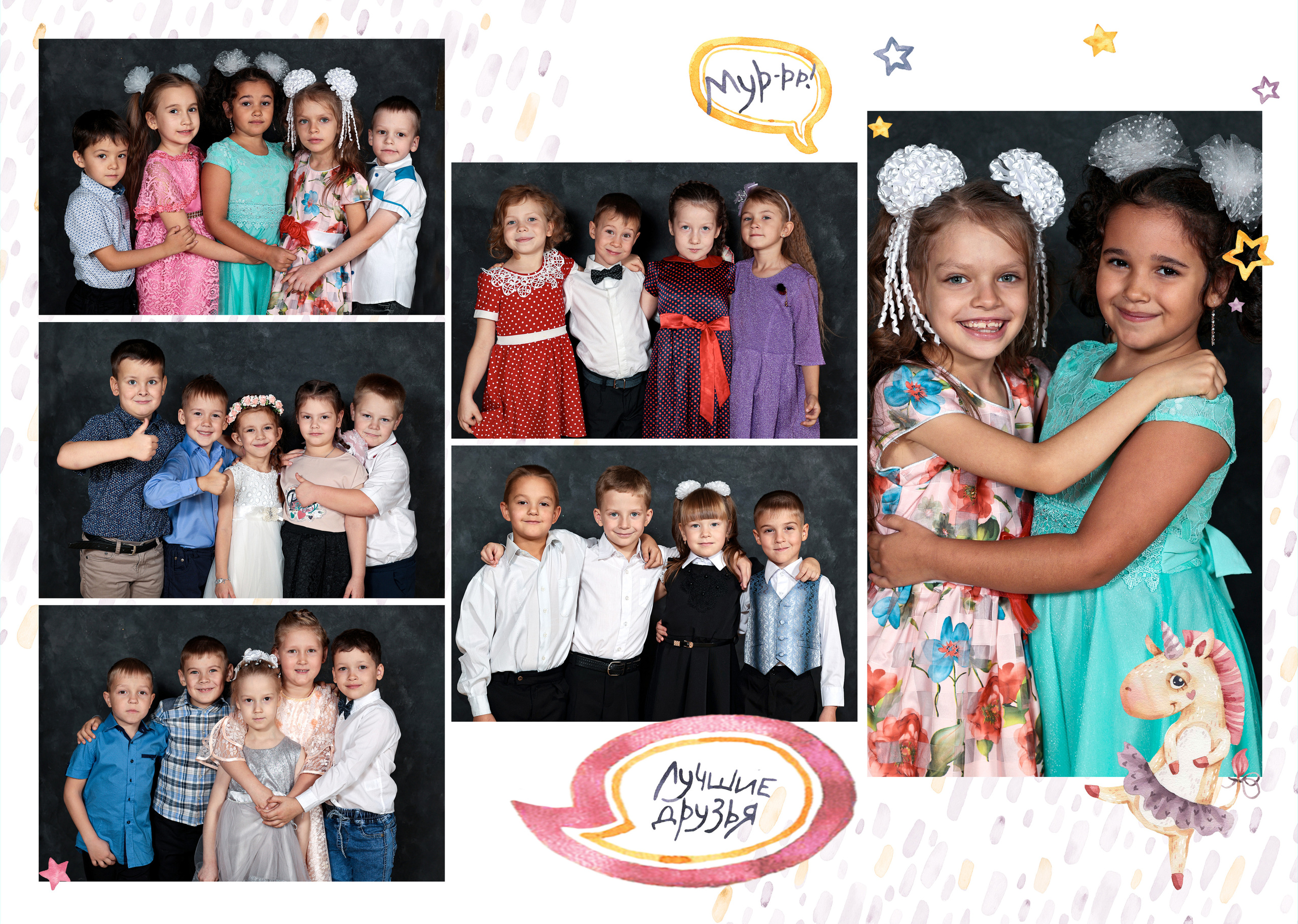 Детский сад Нерюнгри