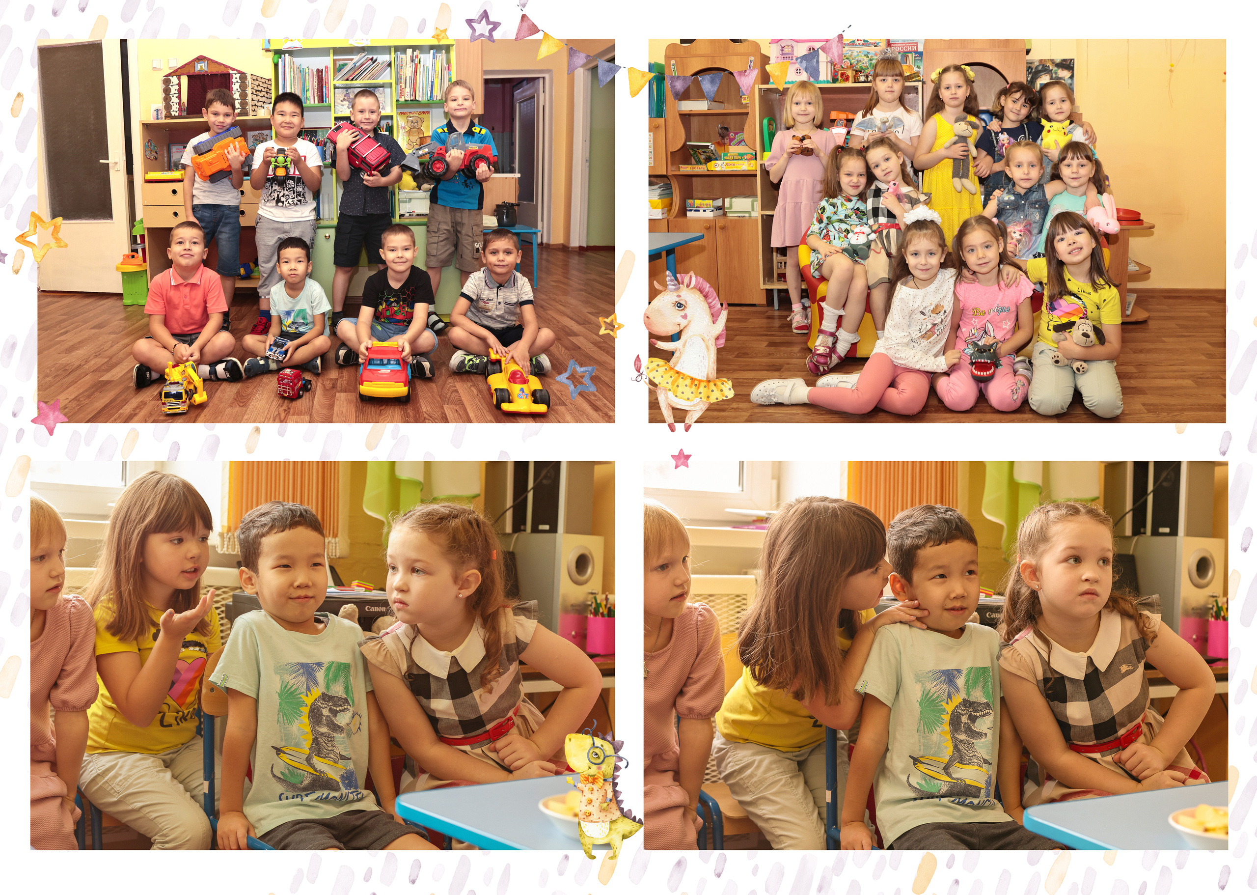 Детский сад Нерюнгри