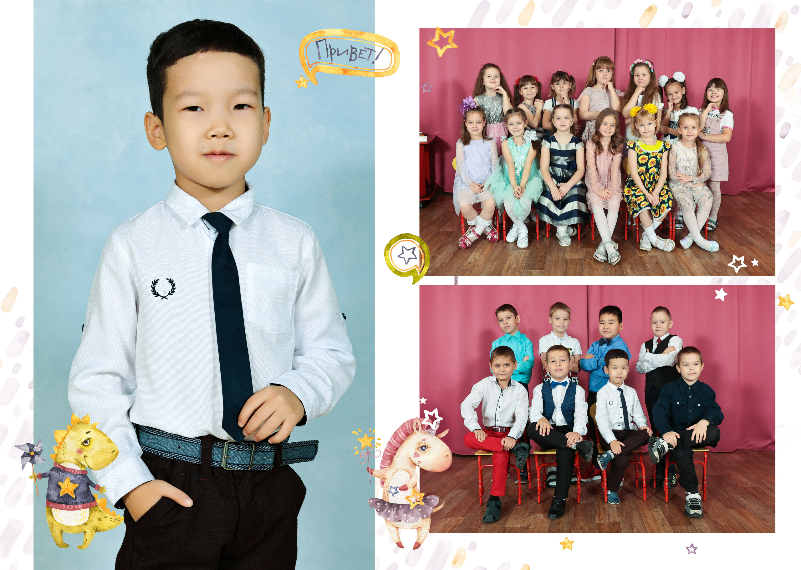 Детский сад Нерюнгри