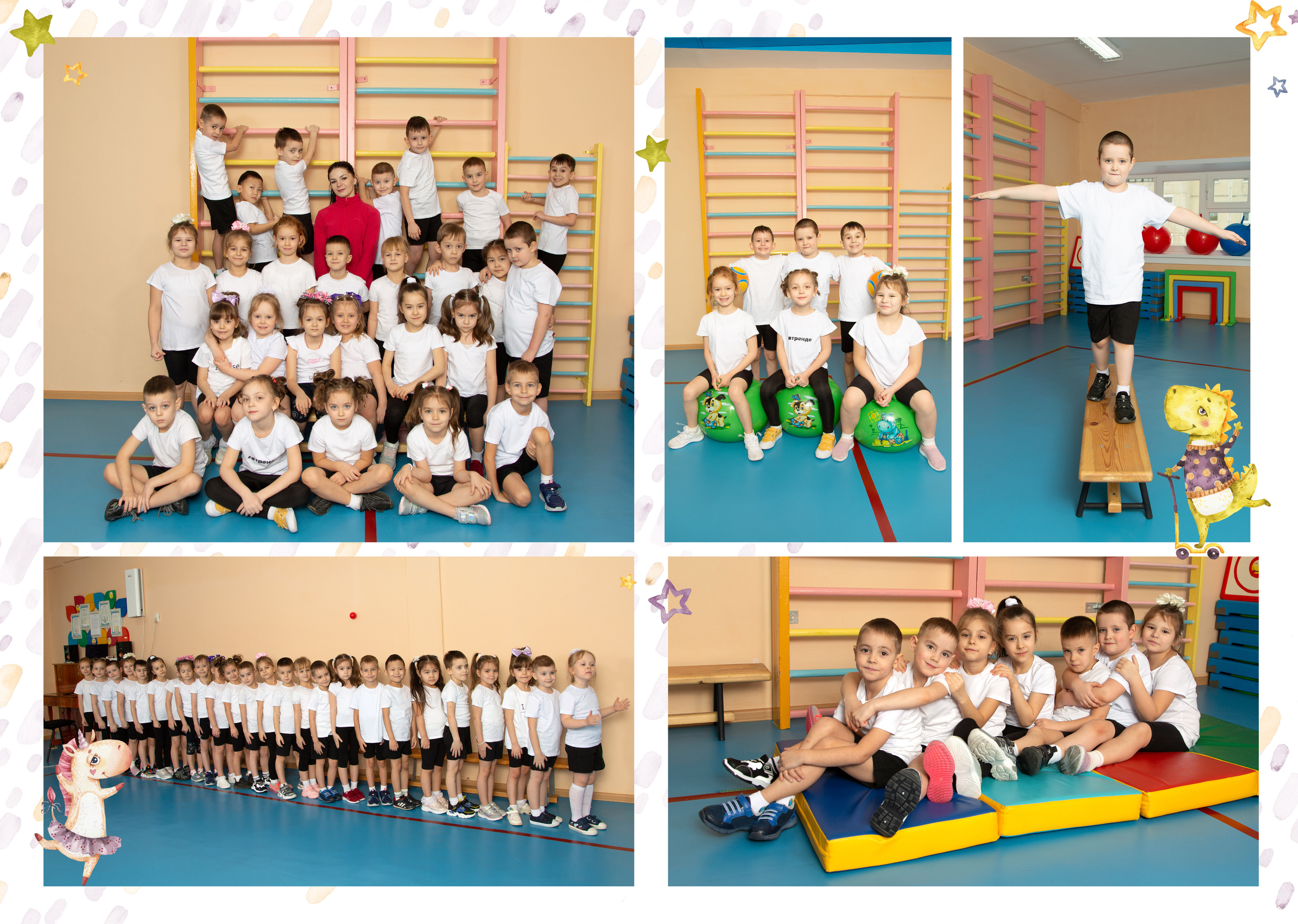 Детский сад Нерюнгри