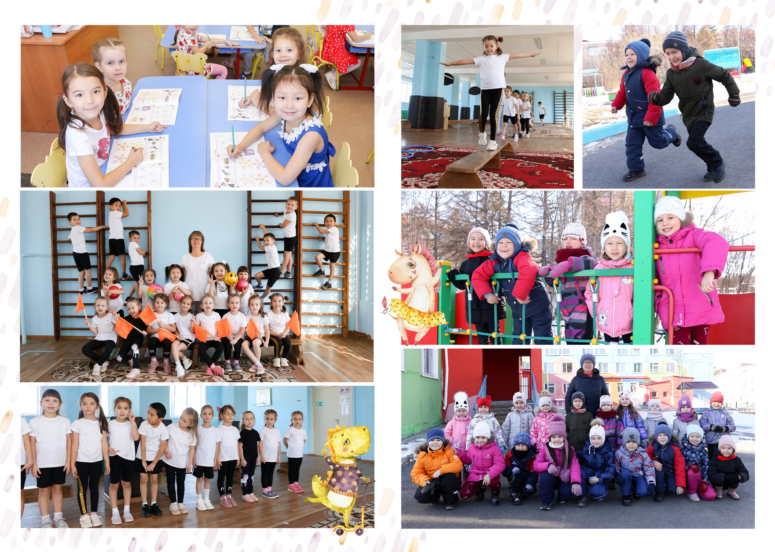 Детский сад Нерюнгри