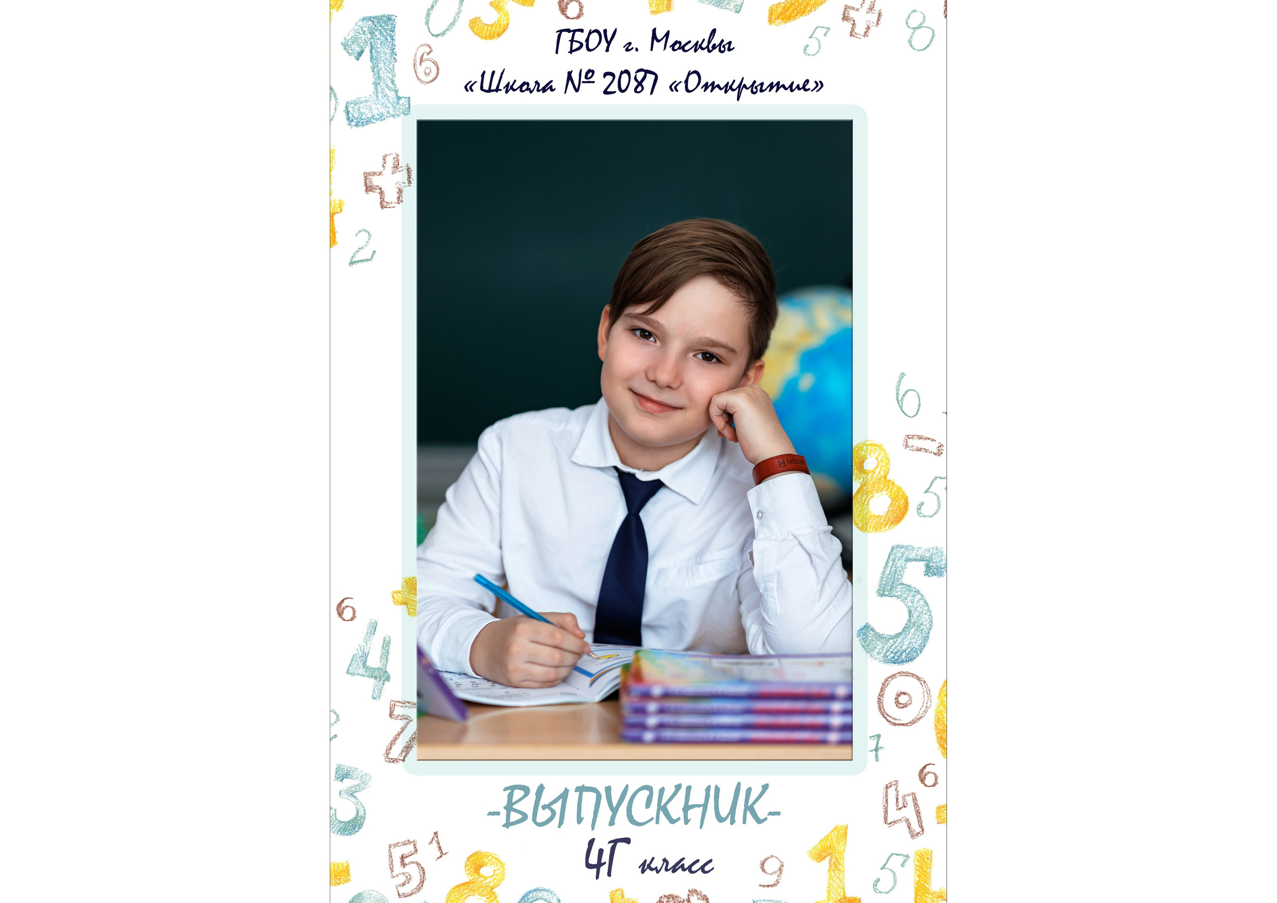Дизайн. Планшет Цифры. Выпускные альбомы в Москве и Московской области