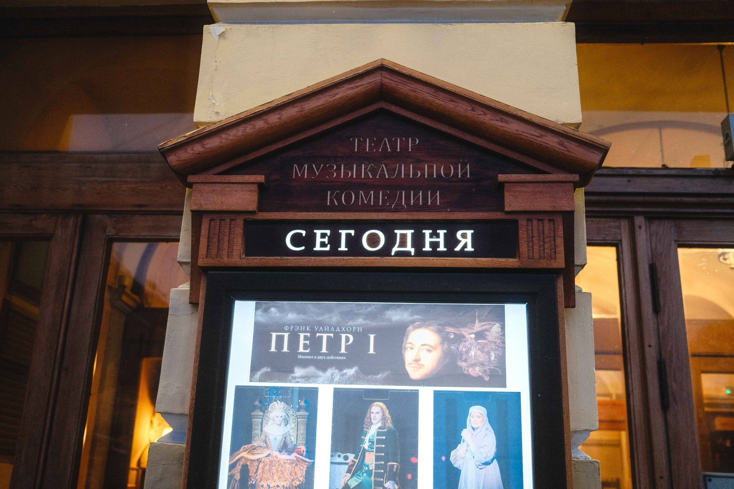 2023.03. Фотограф Алексей Алексеев