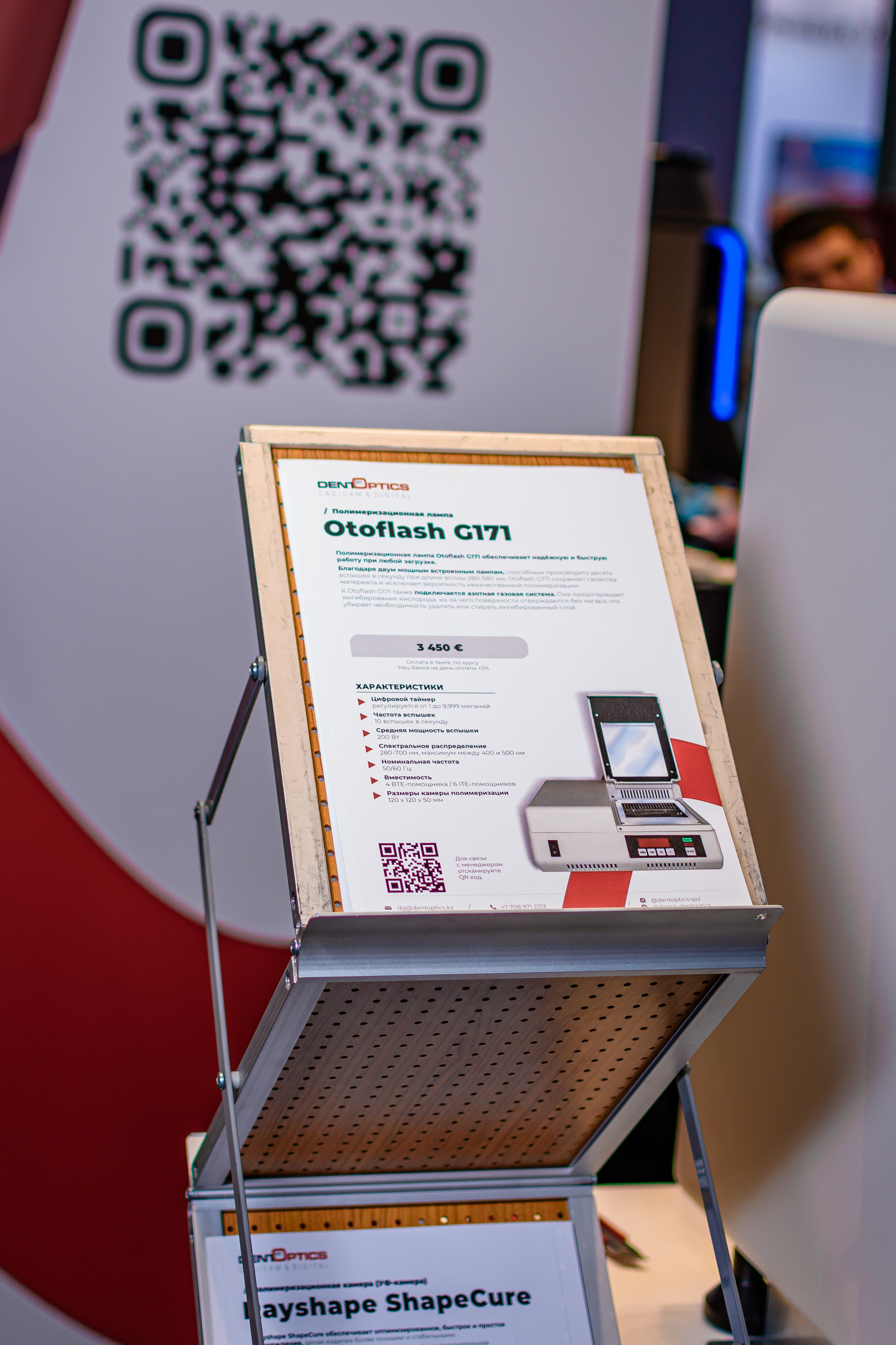 Фоторепортаж с выставки стоматологического оборудования "Дентал воркшоп". Репортажный фотограф в Москве