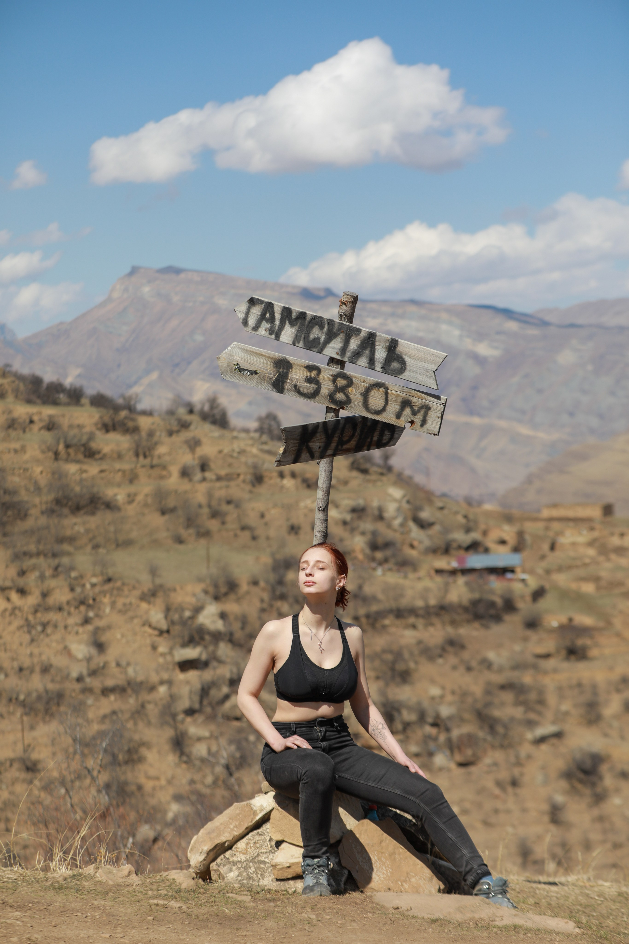 Старостин тур. Главная