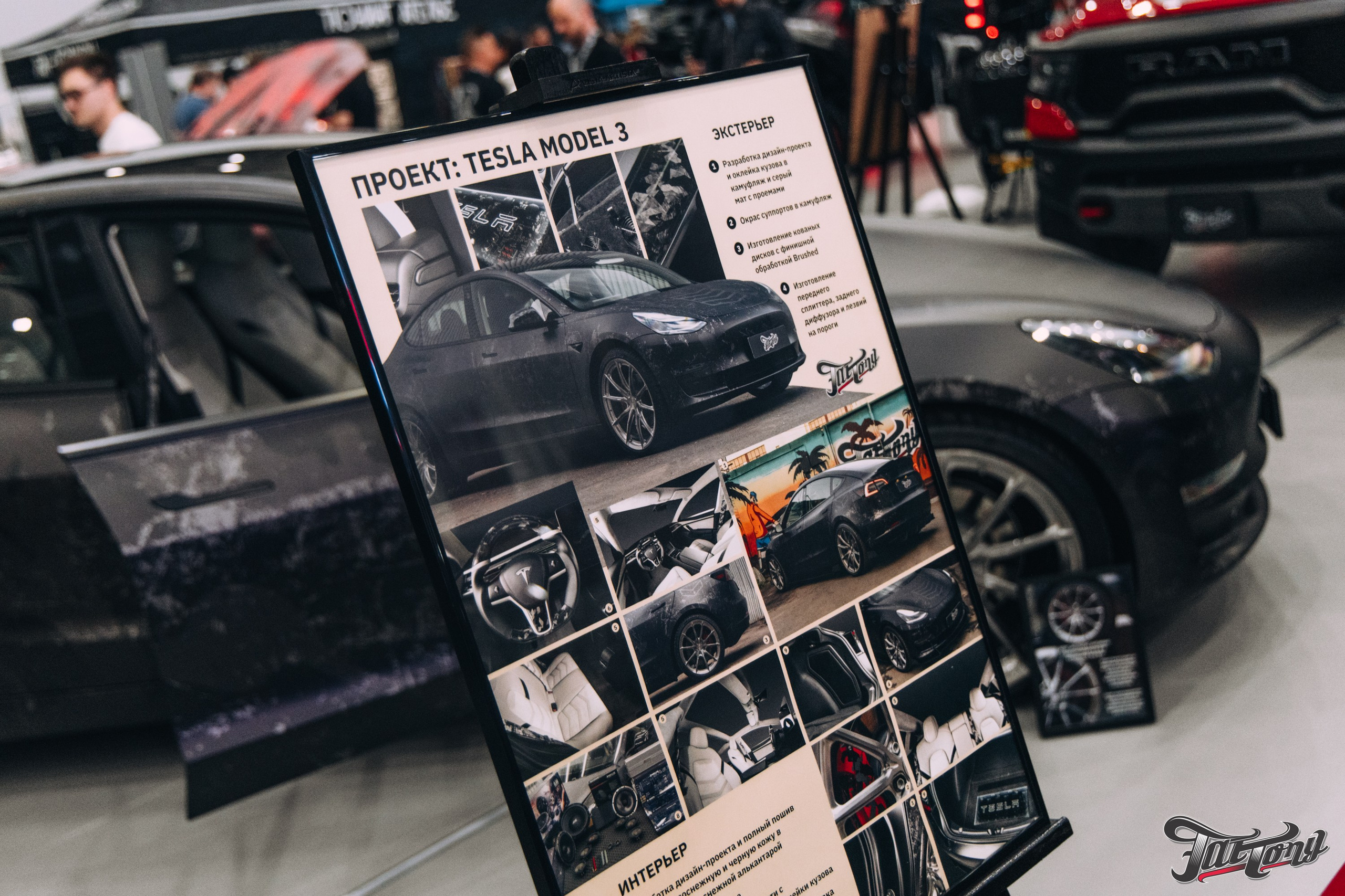 Auto Tunning Show 2025 Патриот. DeLorein