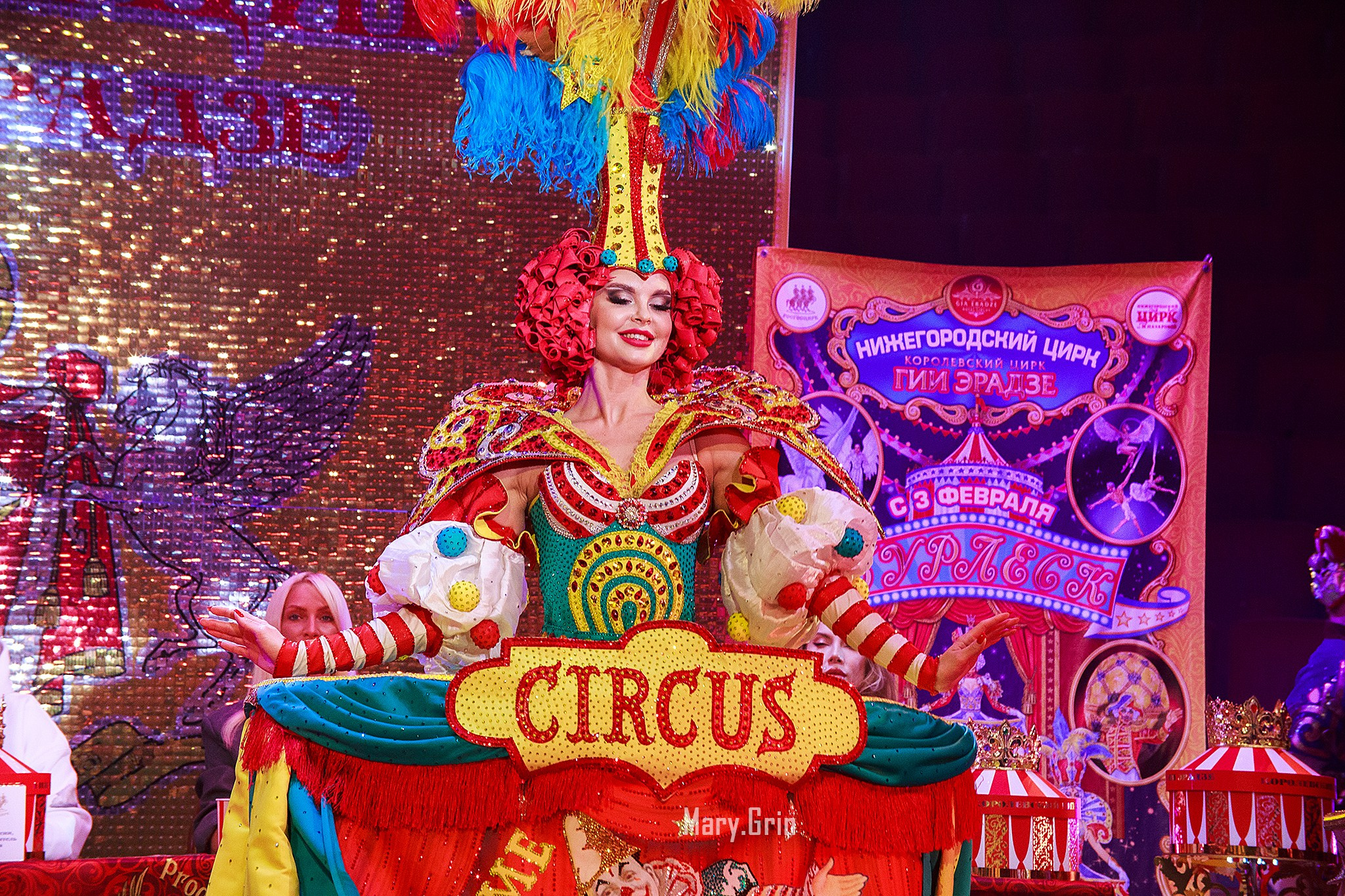 Цирк Гии Эрадзе. Детский и семейный фотограф, фотограф мероприятий Нижний Новгород