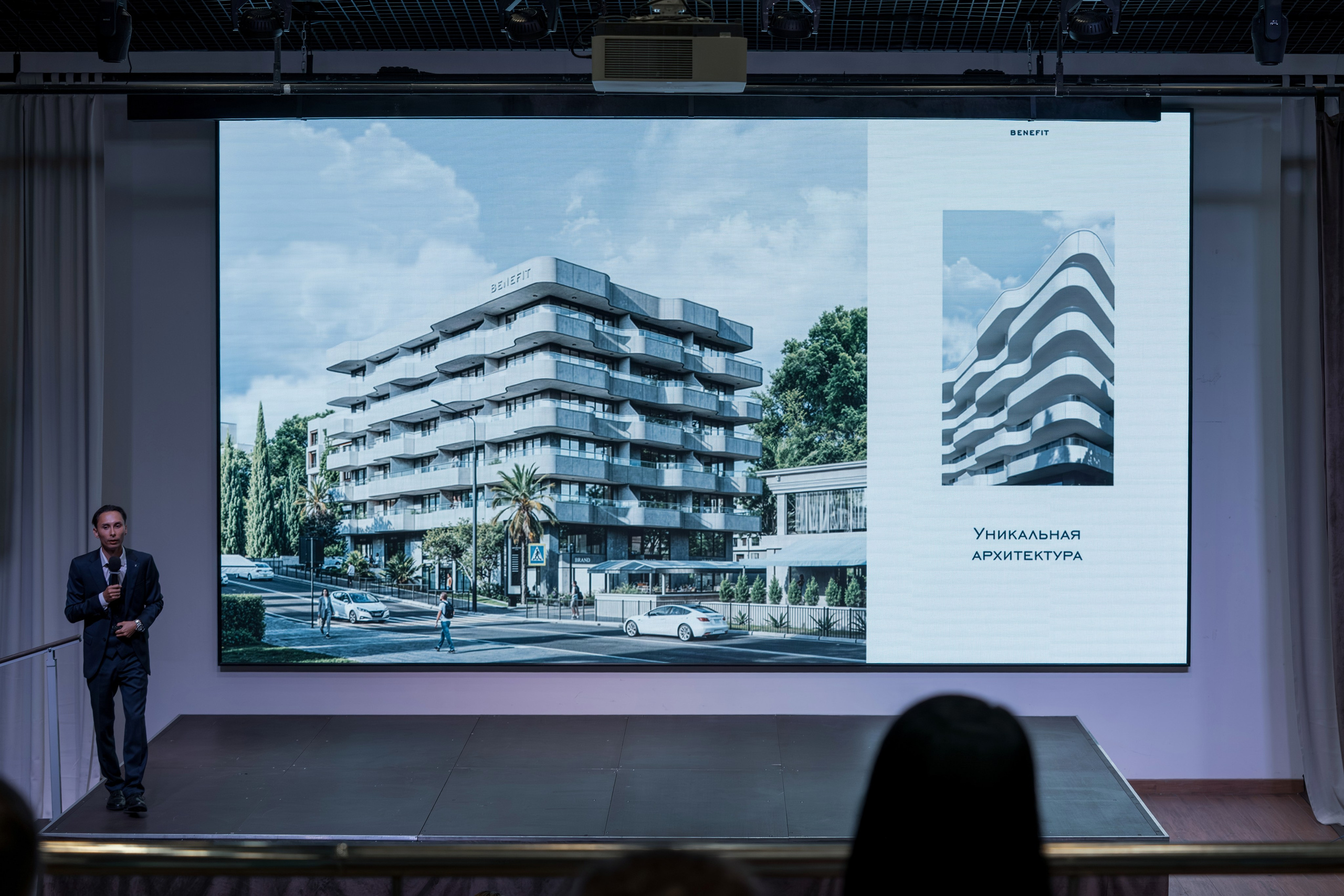 Форум недвижимости Trend Agent. Репортажный фотограф в Красной Поляне и Сочи Павлюченко Екатерина