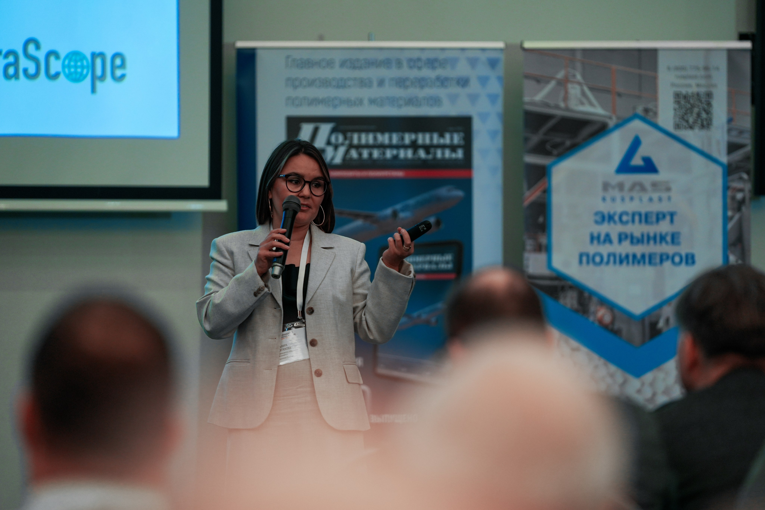 Форум «Полимерный бизнес России» на курорте Роза Хутор. Репортажный фотограф в Красной Поляне и Сочи Павлюченко Екатерина