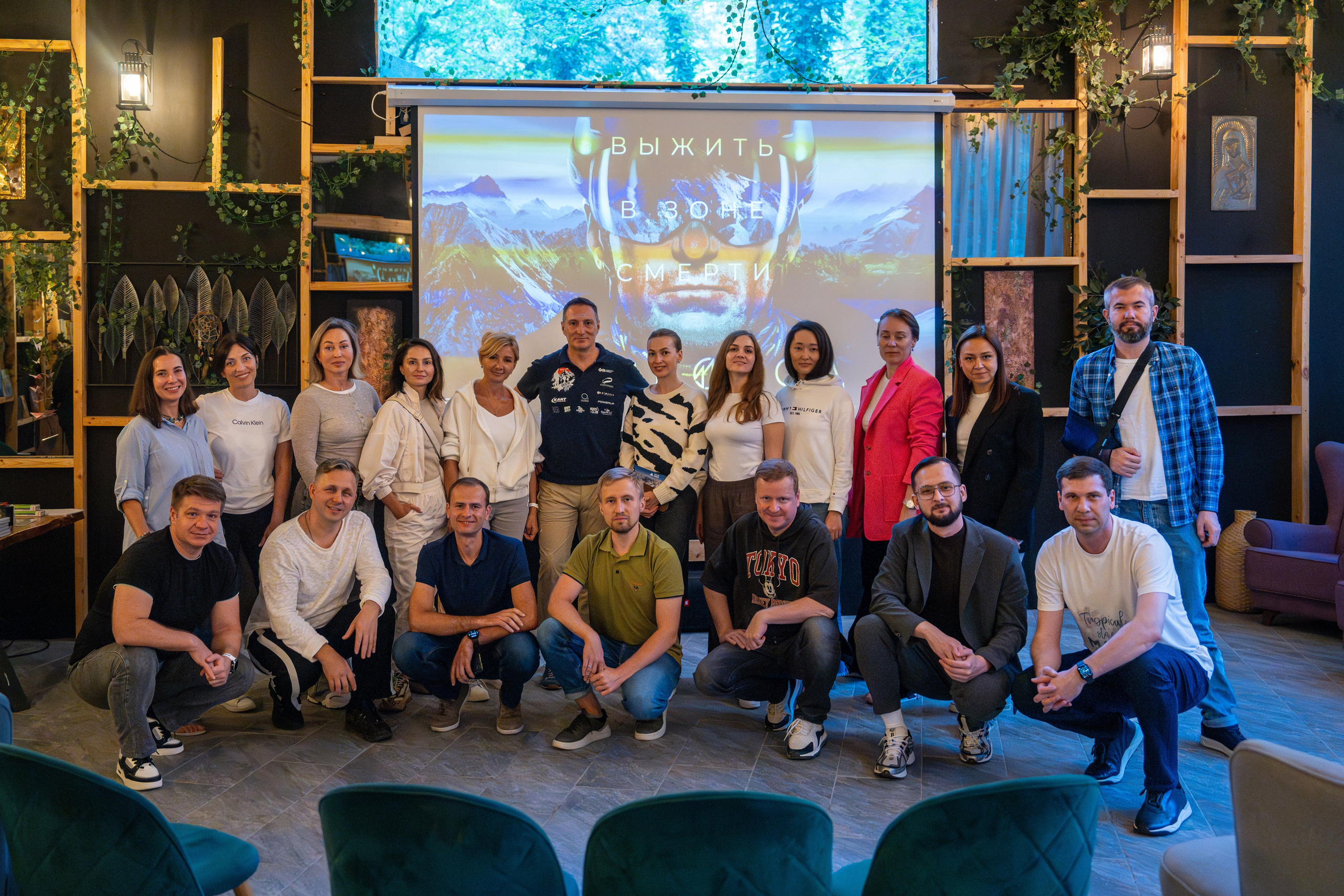 MICE меоприятие на курорте Красная Поляна для компании «Неометрия''. Репортажный фотограф в Красной Поляне и Сочи Павлюченко Екатерина