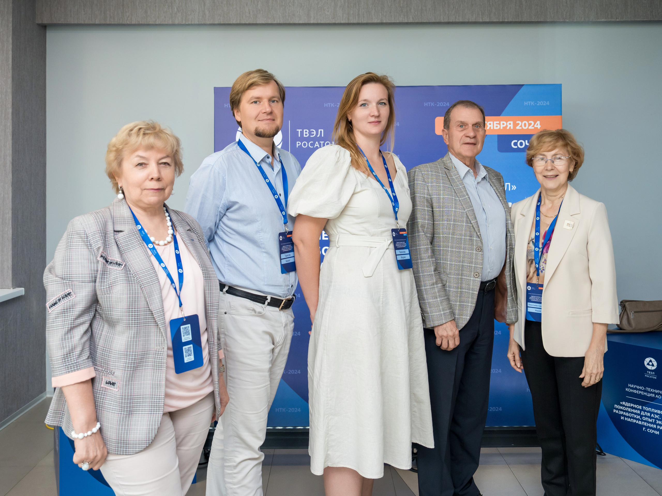 Научно-техническая коференция АО «ТВЭЛ». Репортажный фотограф в Красной Поляне и Сочи Павлюченко Екатерина