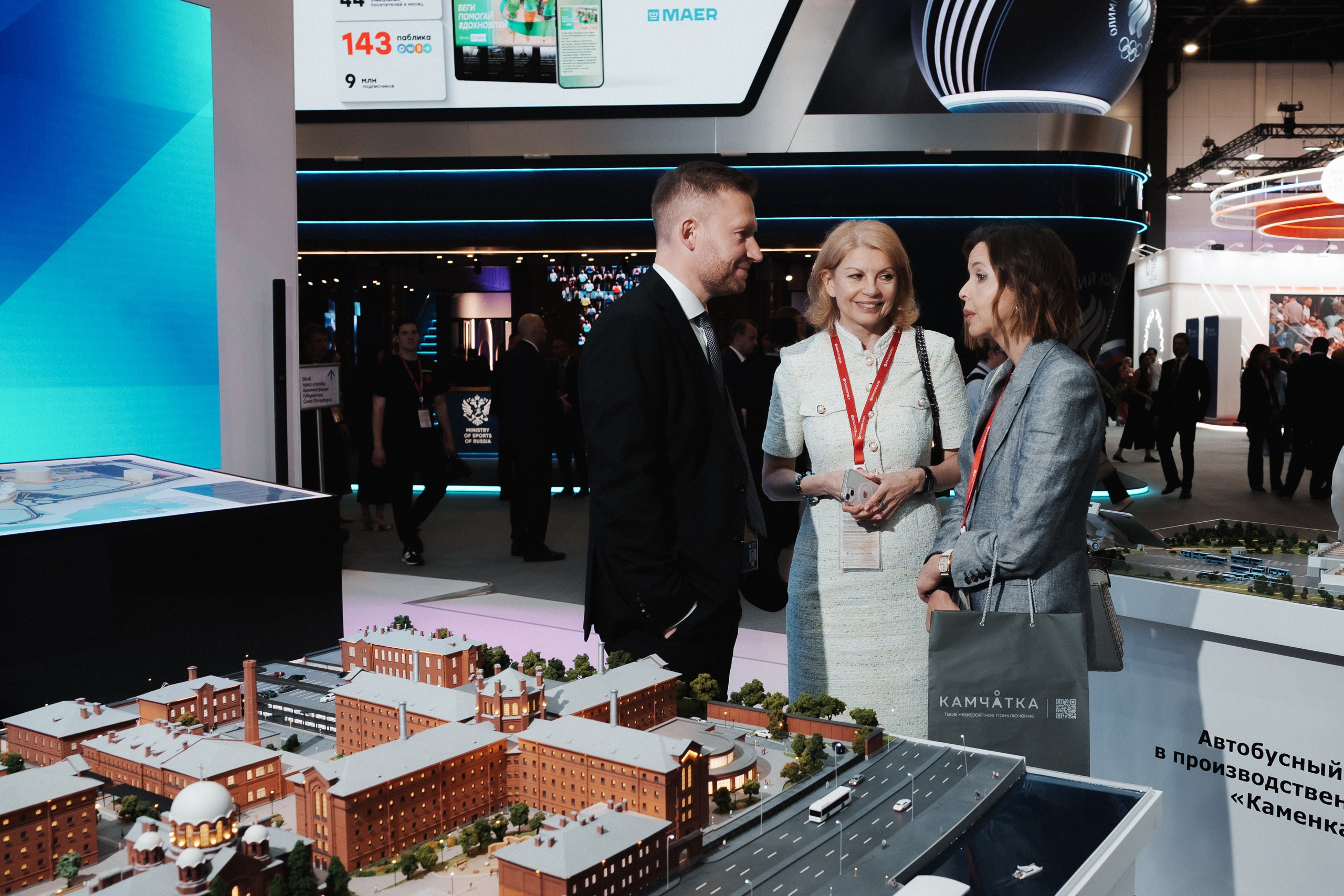 ПМЭФ 2026. Фотограф Перминов Никита СПБ