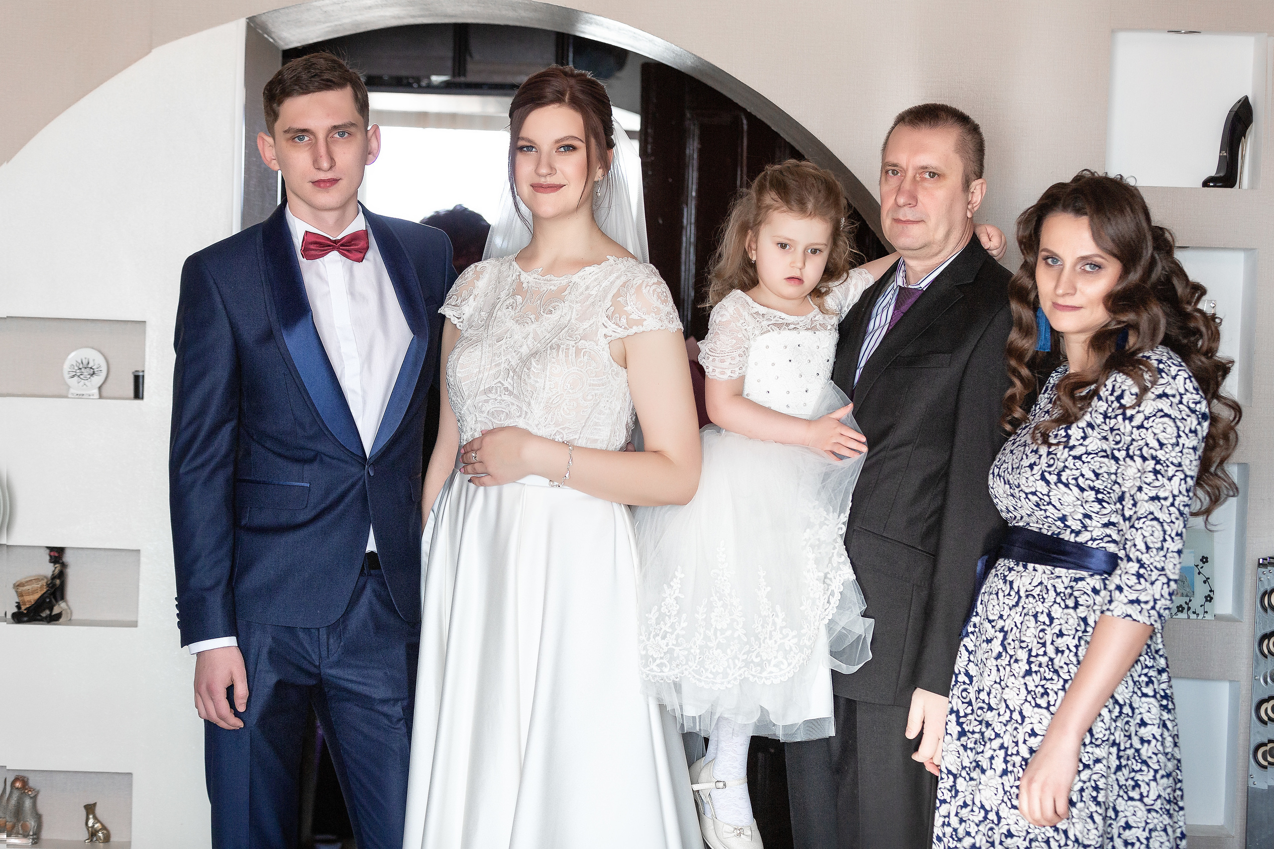 невеста с родственниками