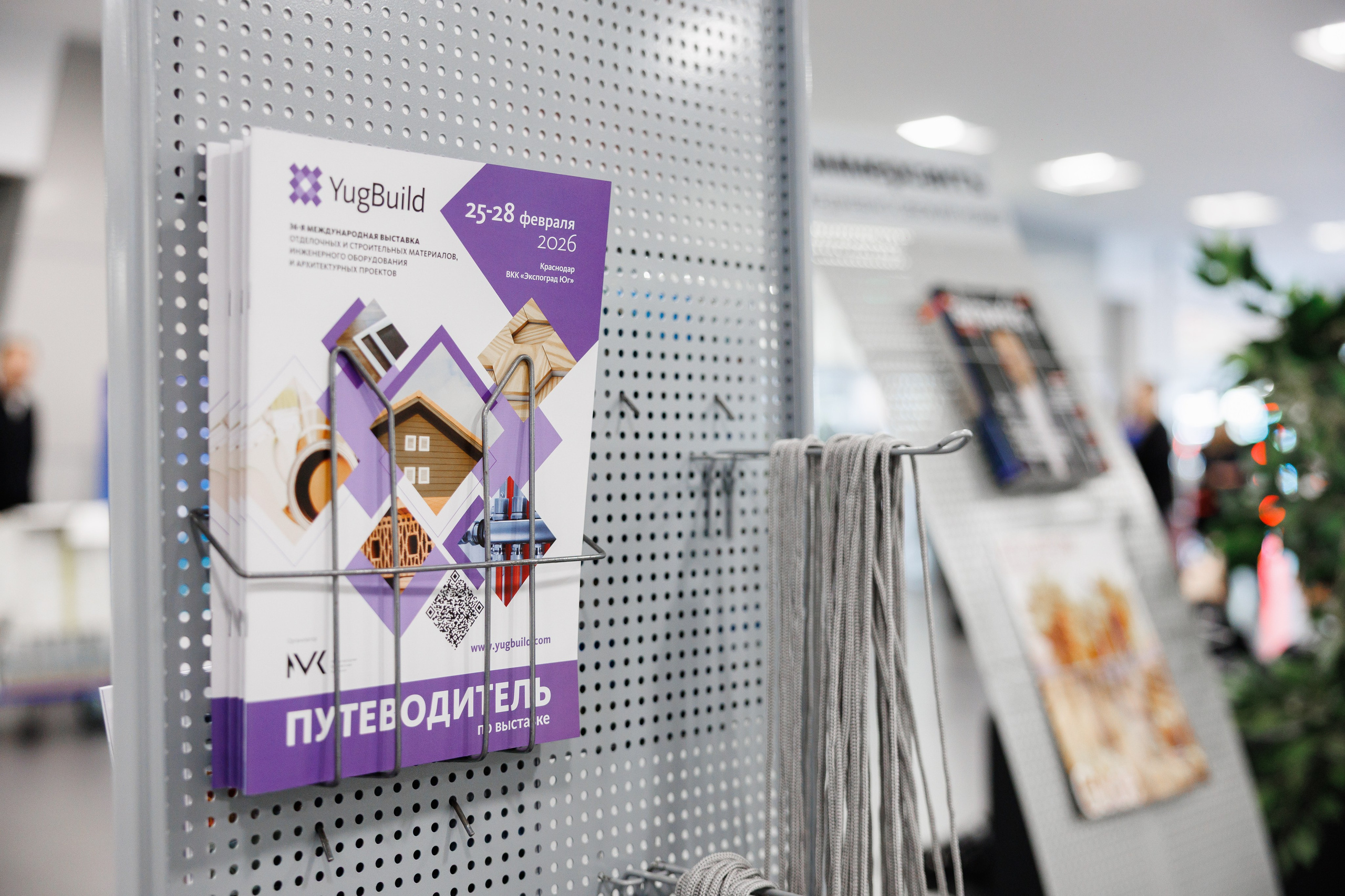 Экспоград Юг | Юг Билд. Фотограф Ставрополь Петр Голубенко