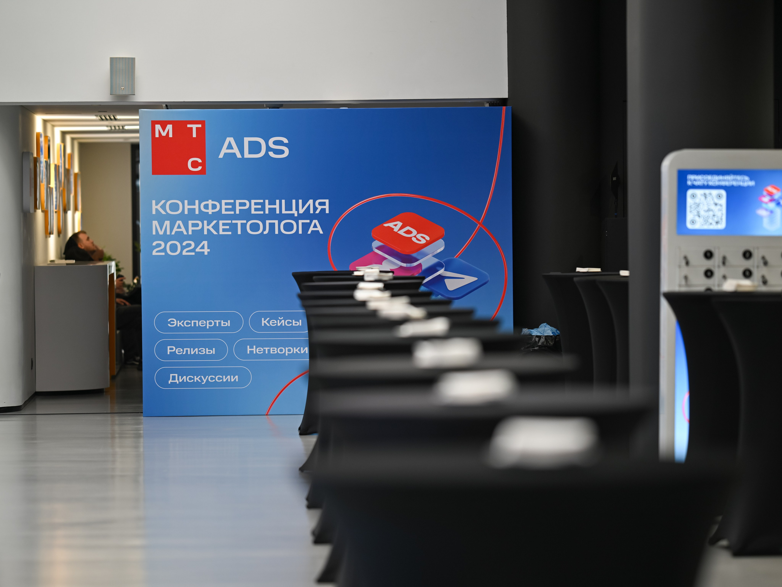 MTS ADS| Большая конференция маркетолога. Портфолио