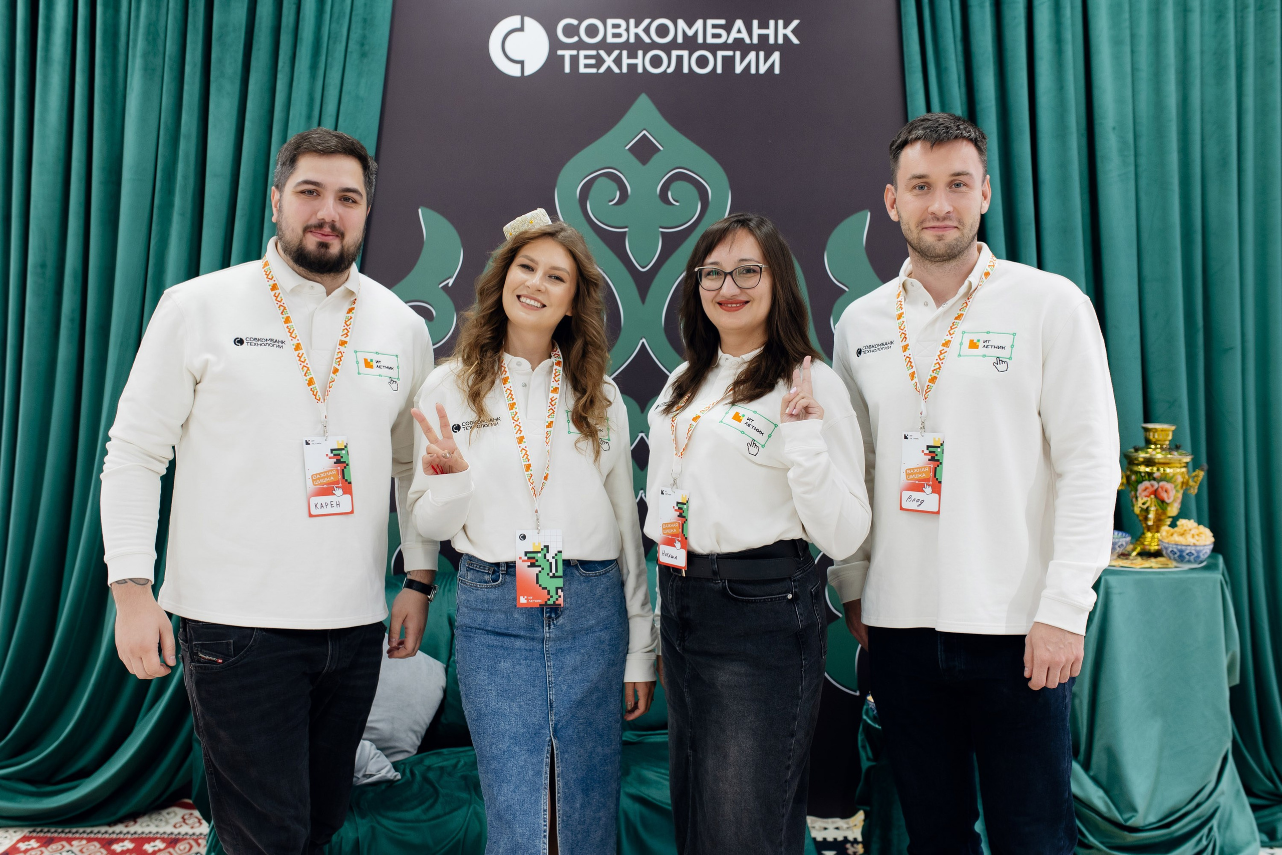 ИТ-Летник в Казани от Совкомбанк. Салихов Марат, свадебный и репортажный фотограф в Казани