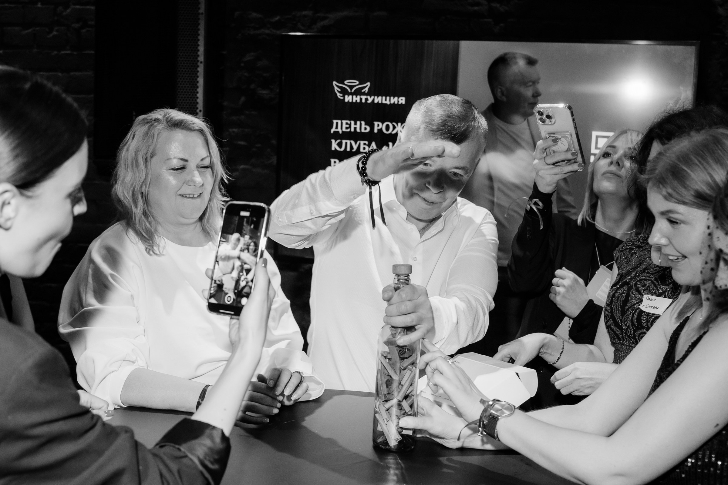 Юбилей клуба «ИНТУИЦИЯ». Семейный и репортажный фотограф в Москве Оксана Шилова