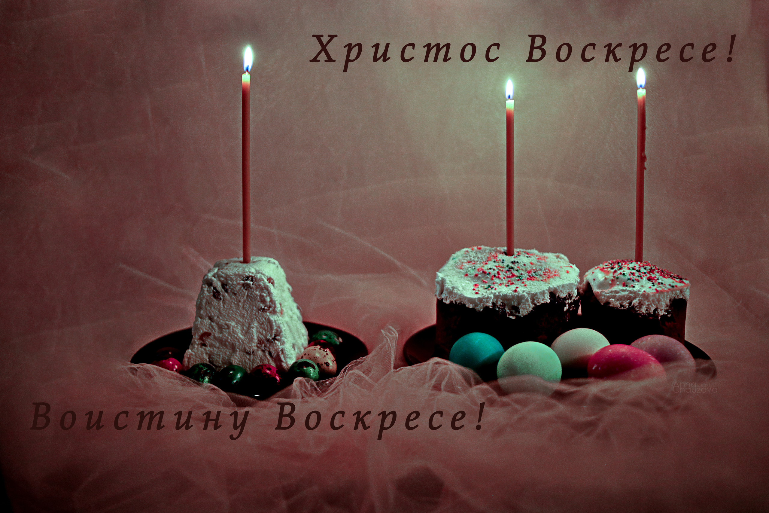 Предметная ретушь. Фотограф-ретушер Анна Чаузова