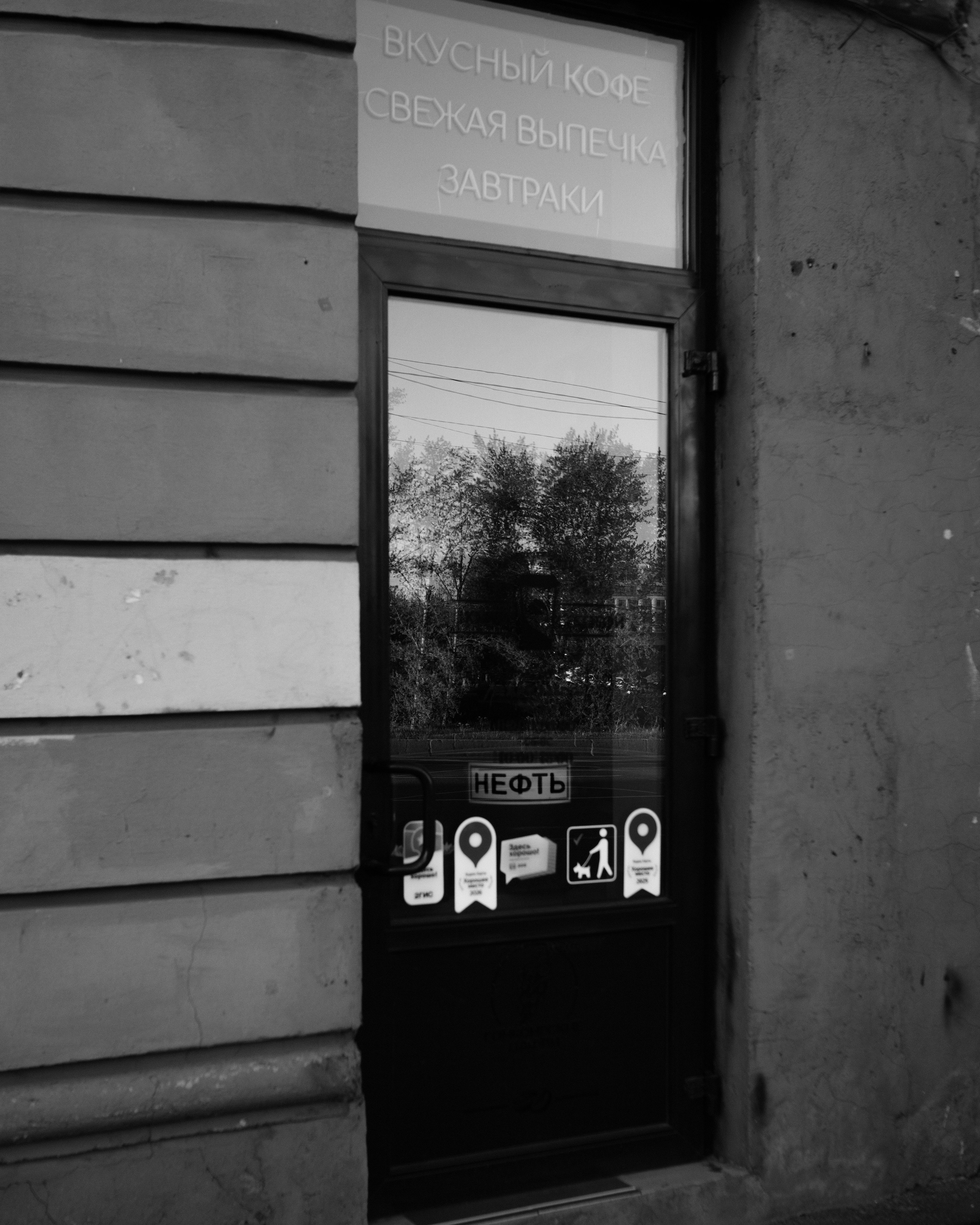 Санкт-Петербург. BELABONKA