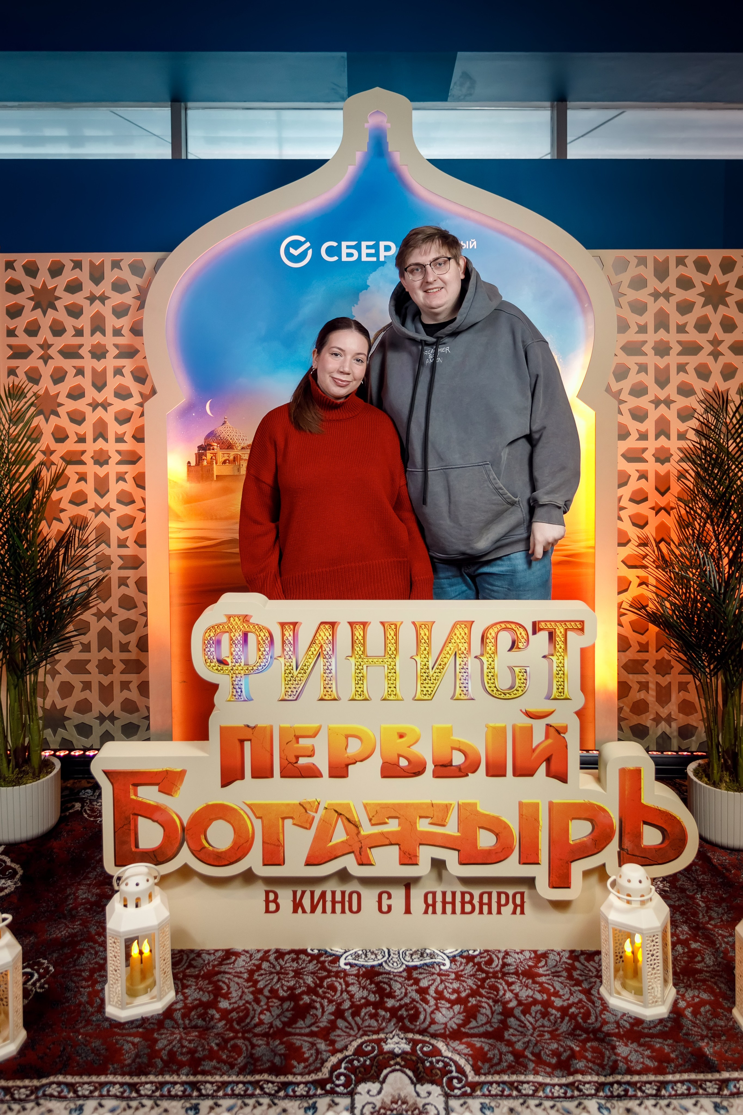 Фотозона
